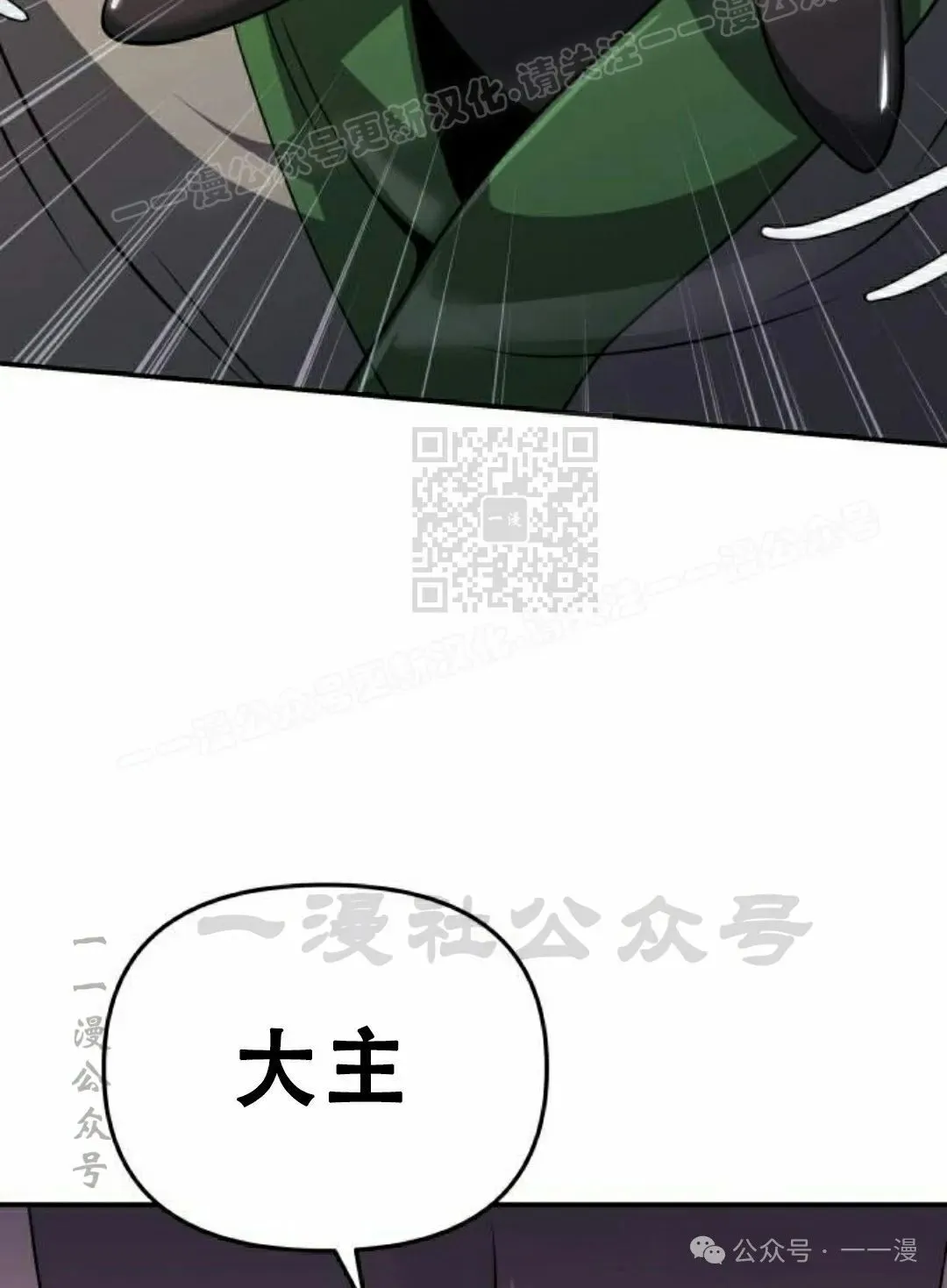 第16集118