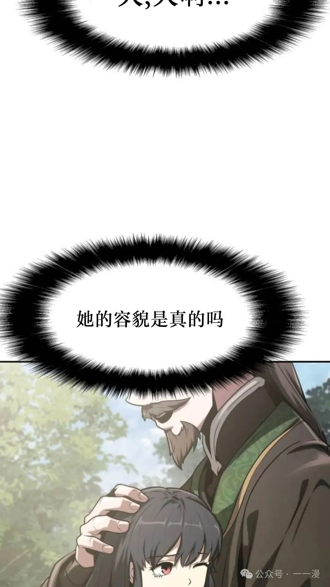 第7集115