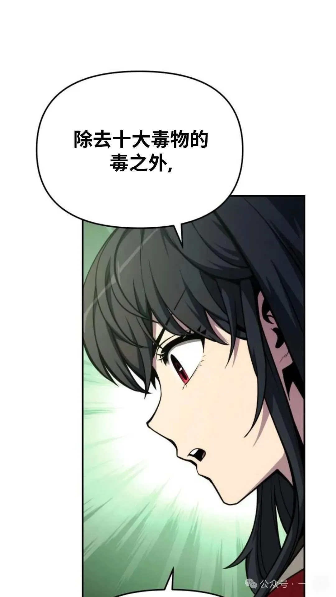 第11集60