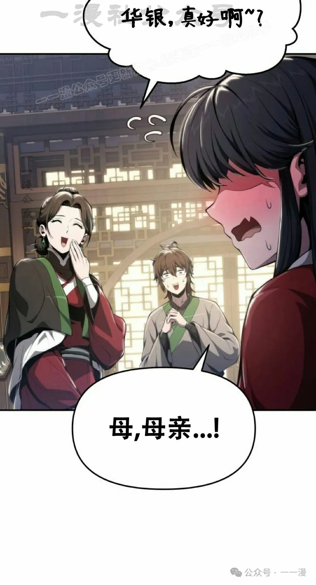 第18集62