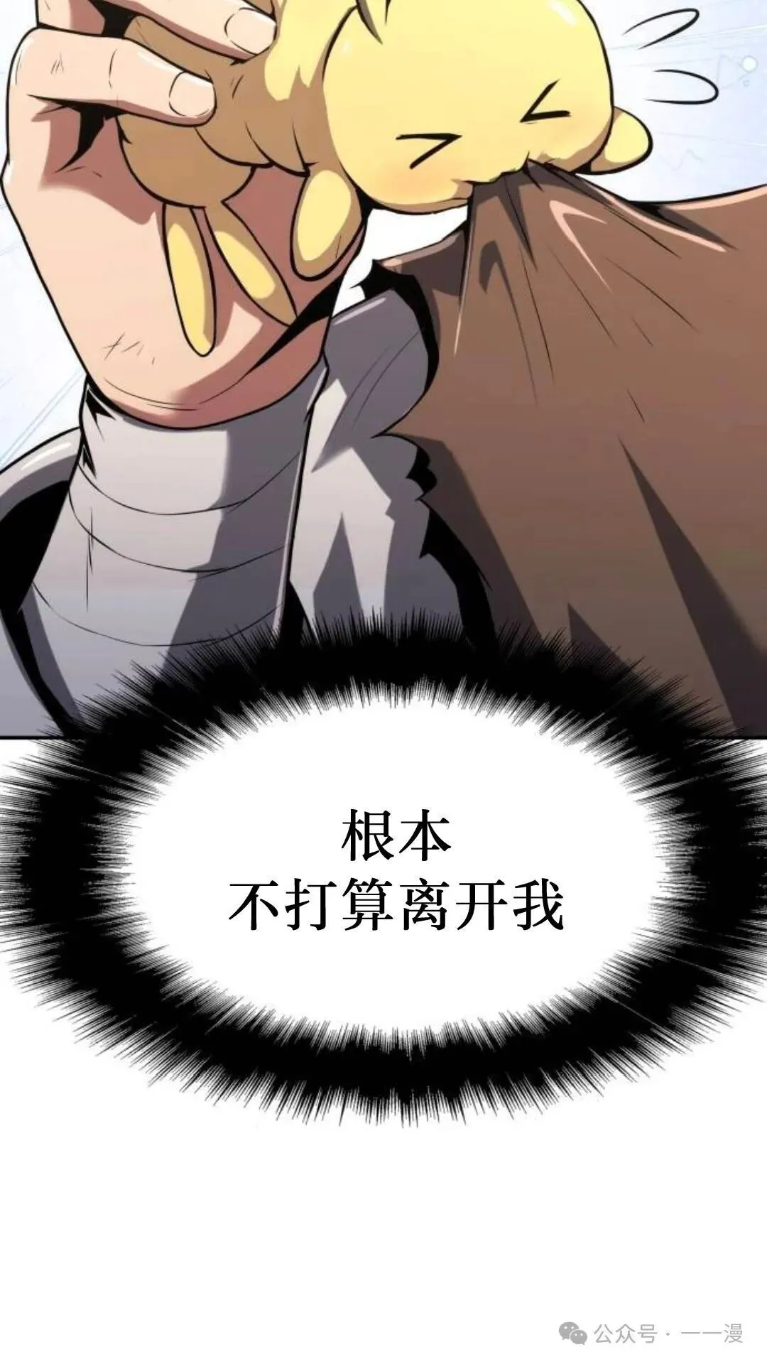 第3集37