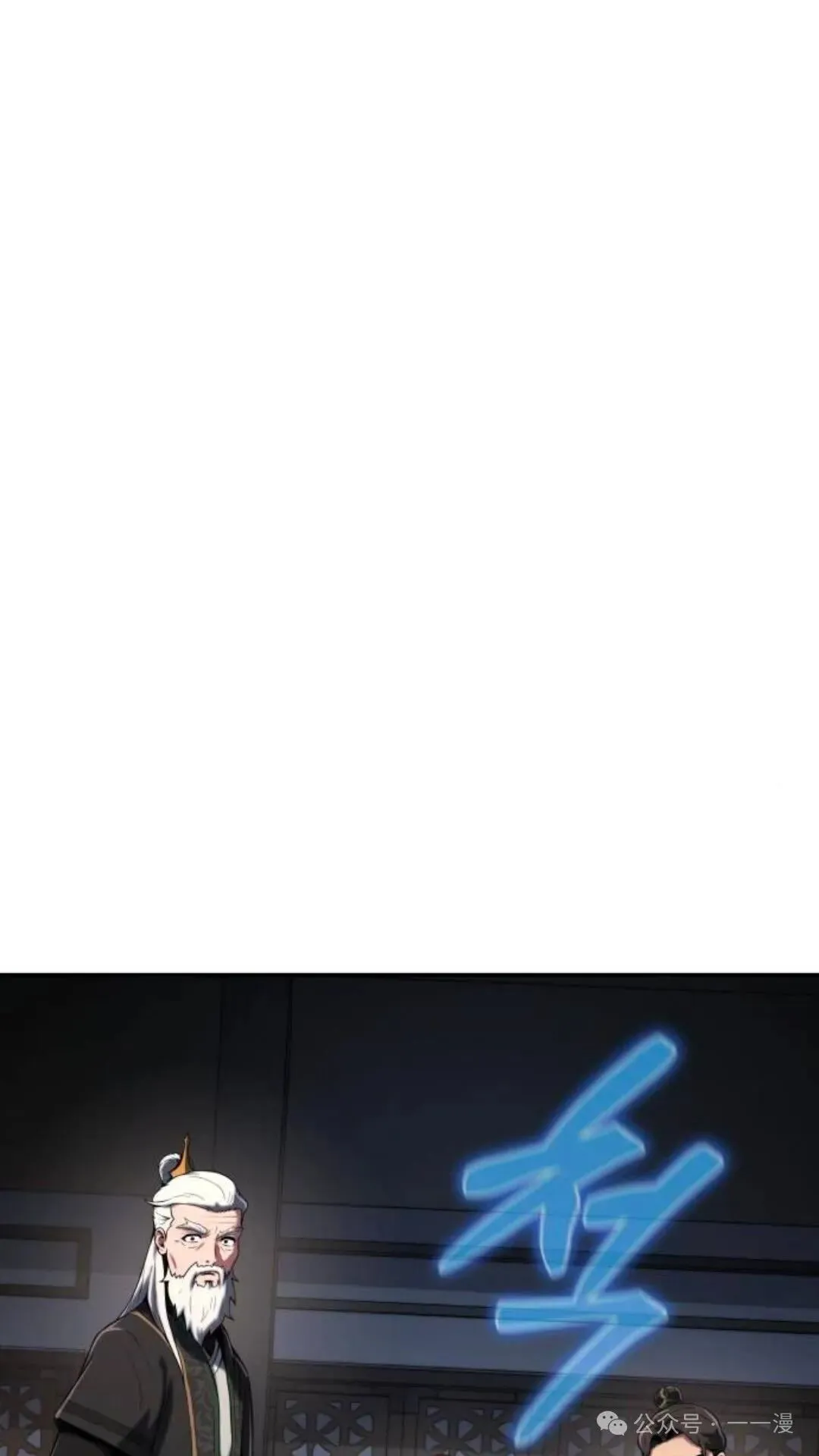 第2集46
