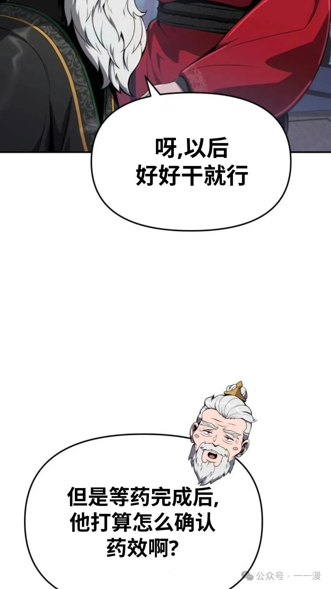 第13集50
