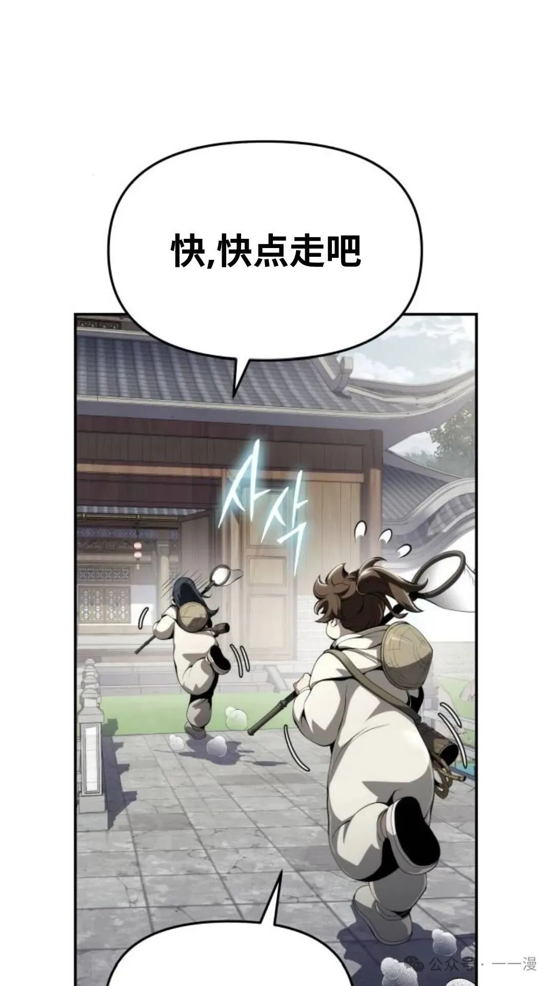 第12集94