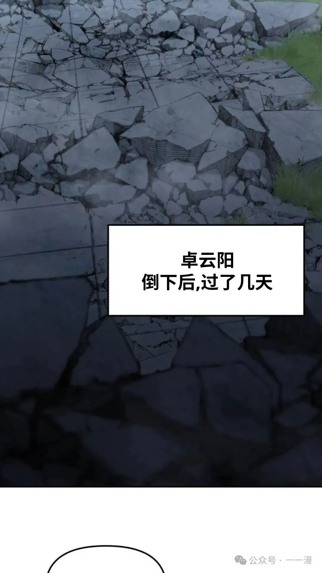 第4集1