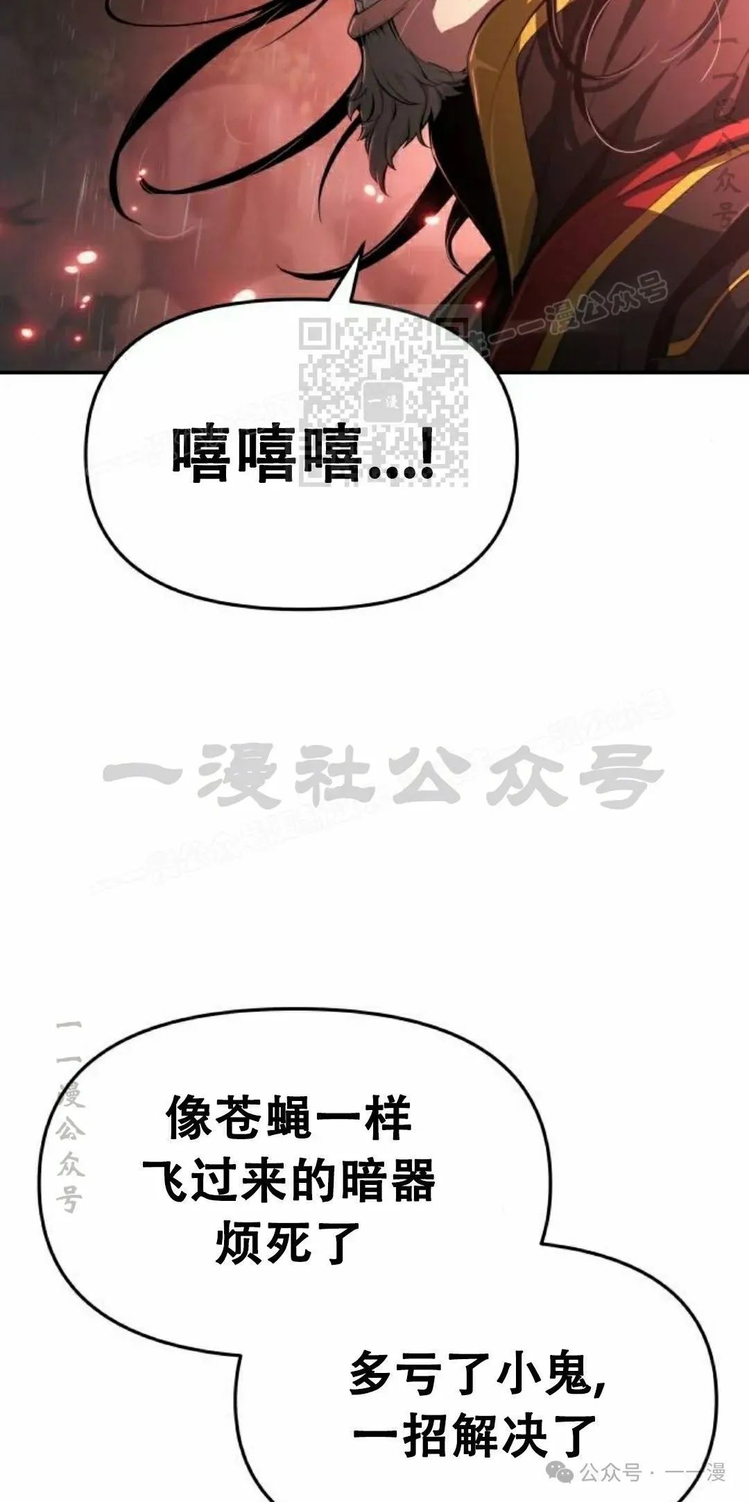 第22集85