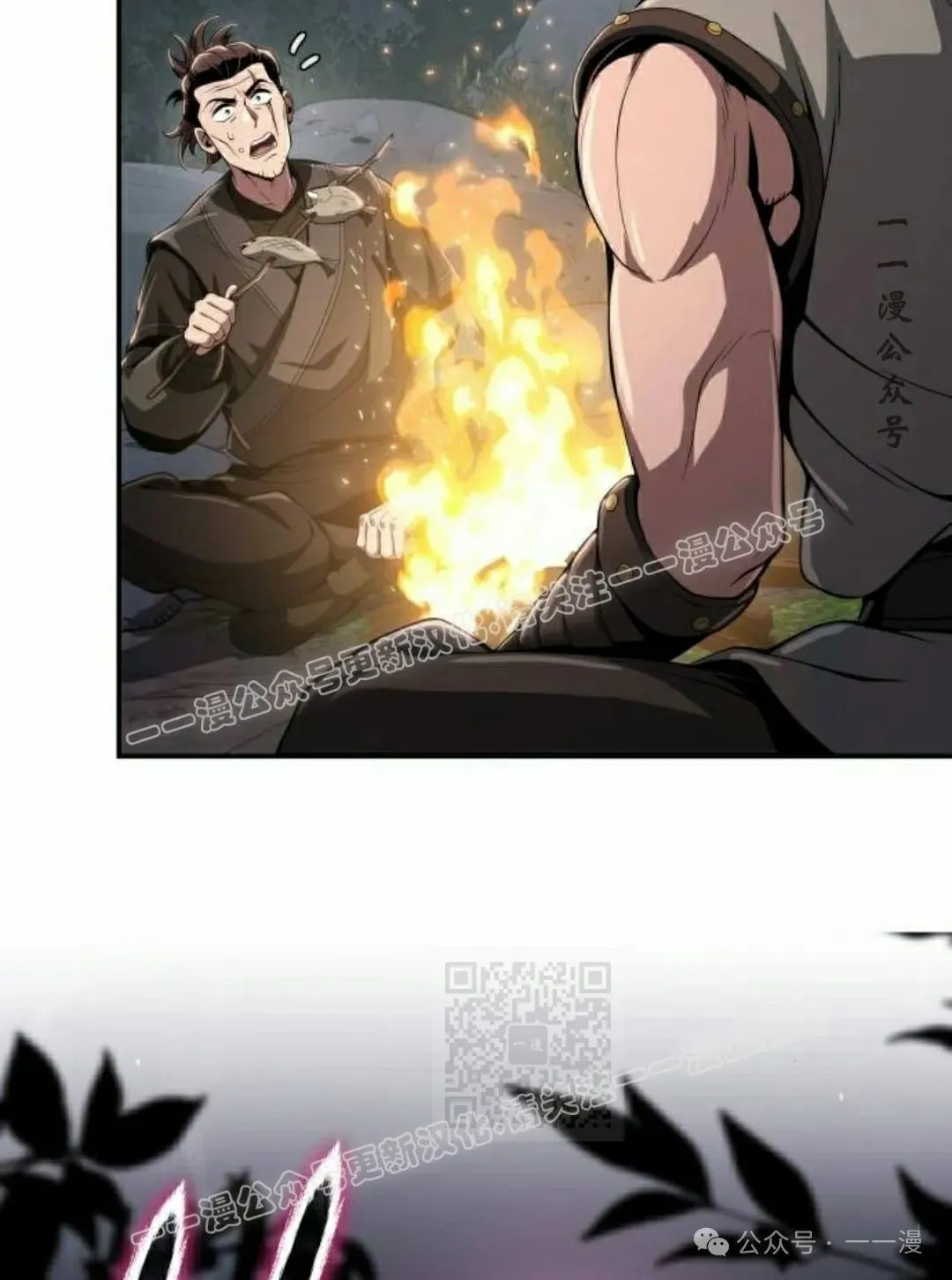 第16集24