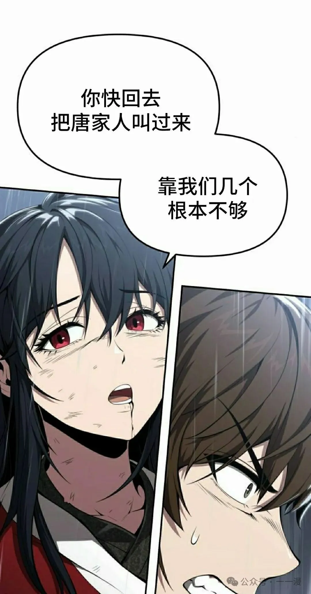 第21集47