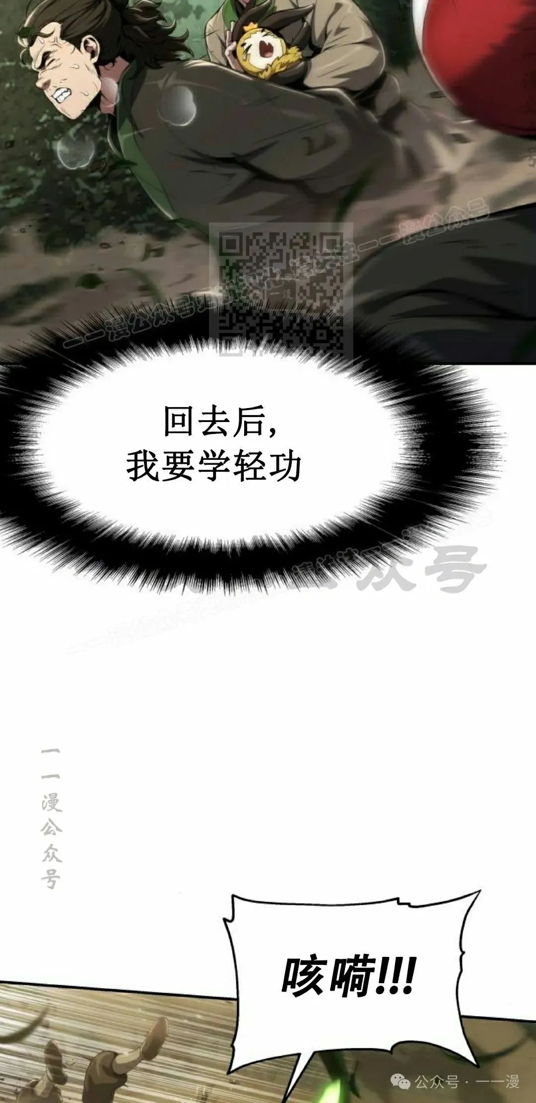 第17集5
