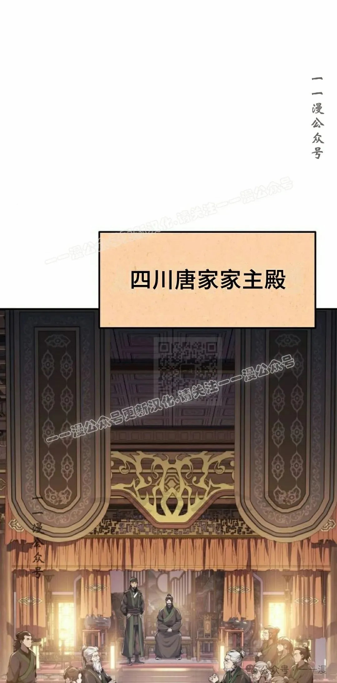 第19集26