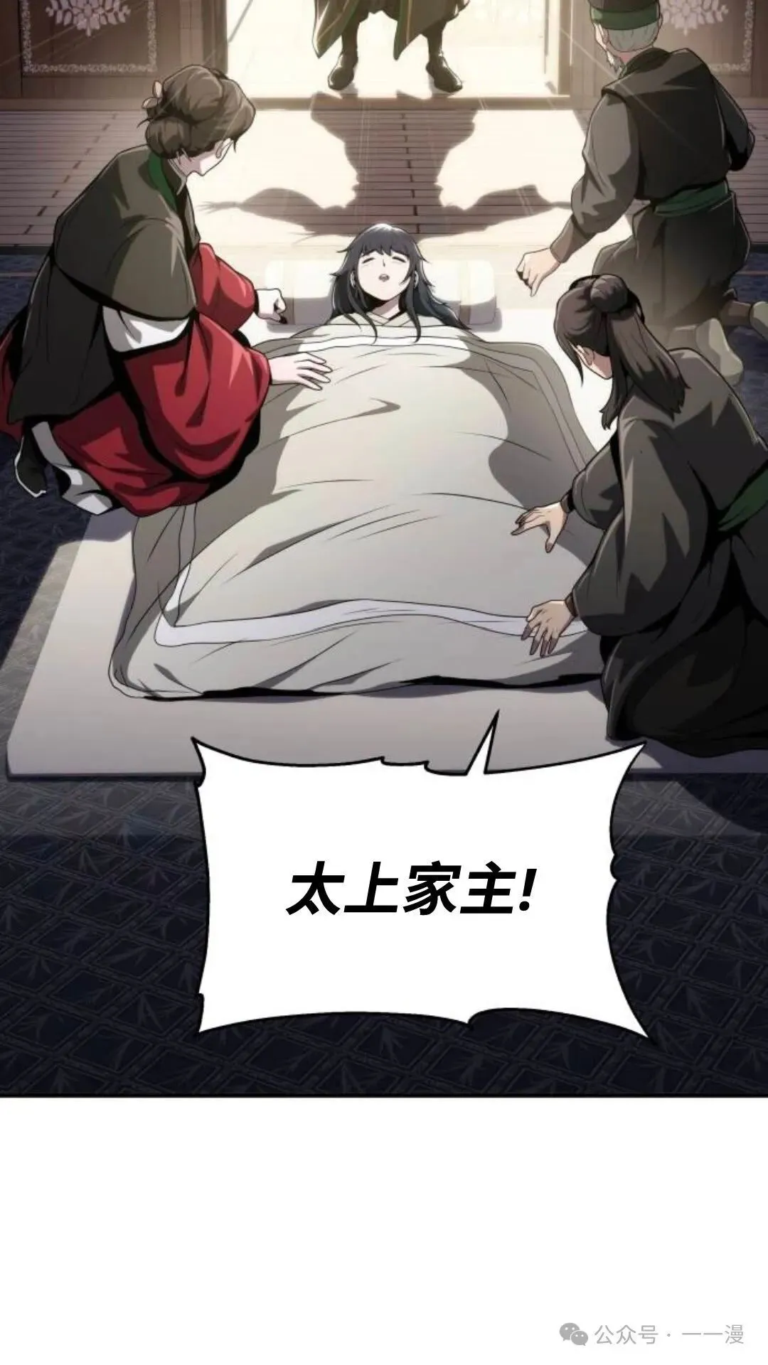 第7集69