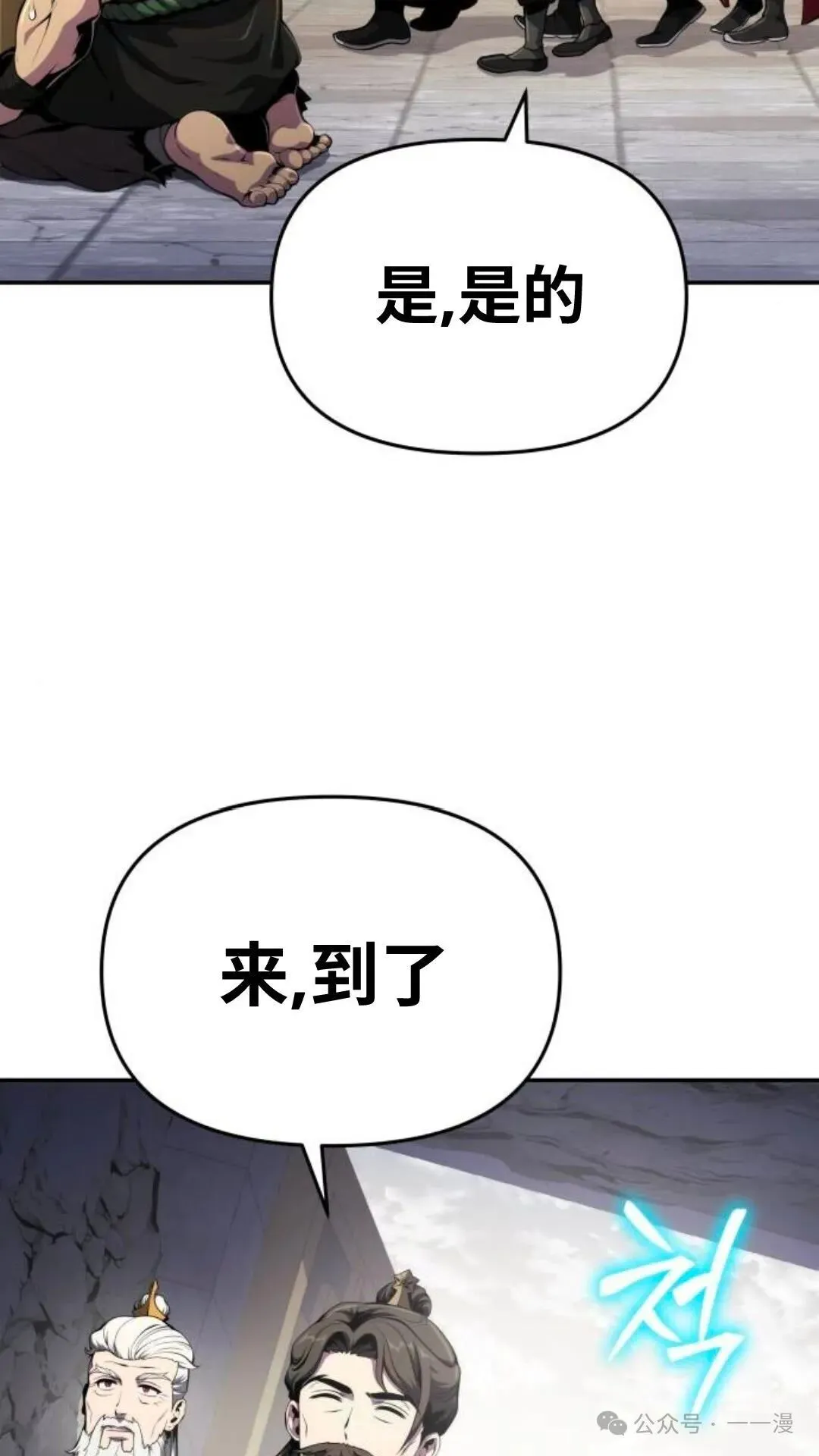 第11集44