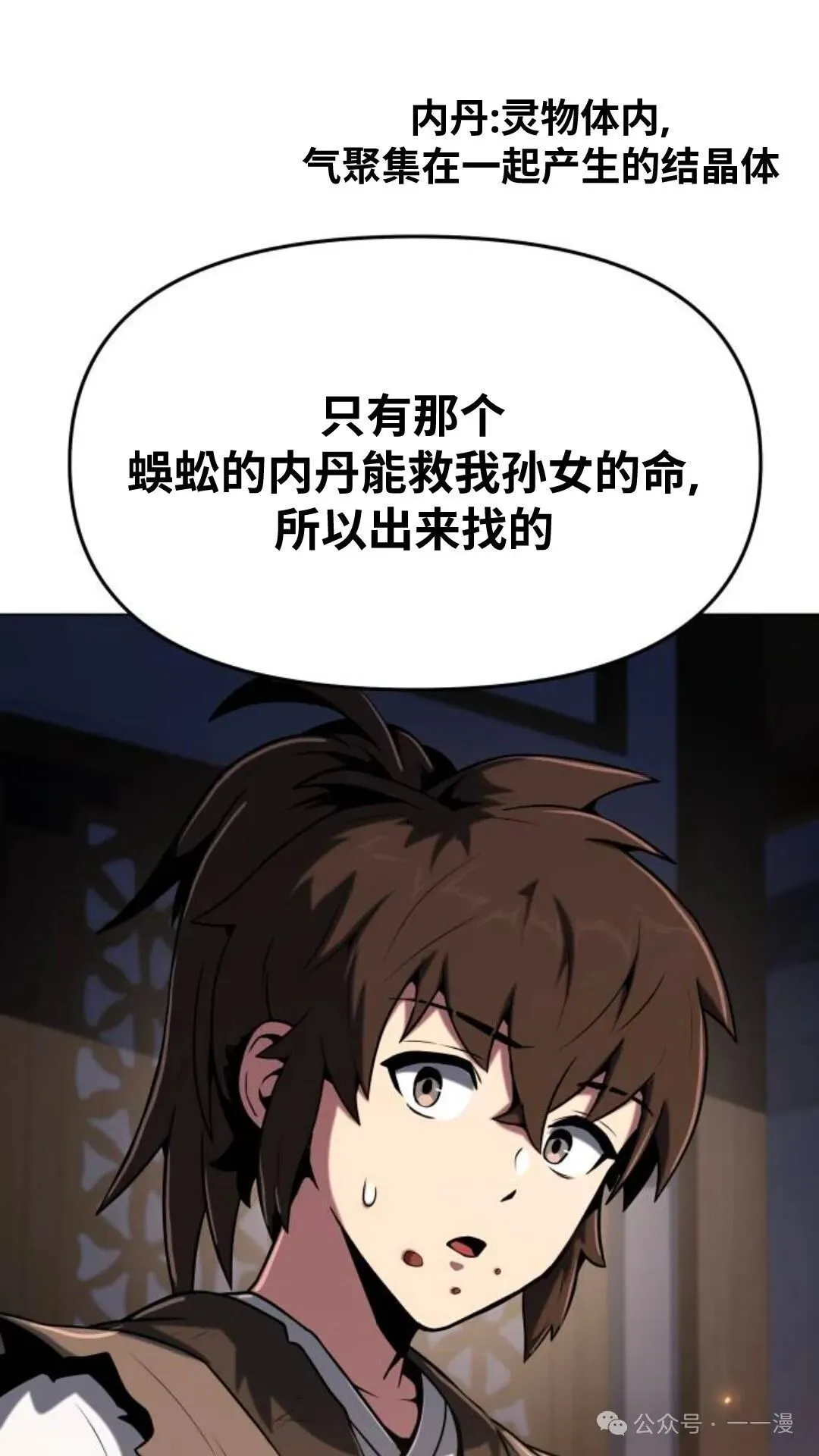 第1集171