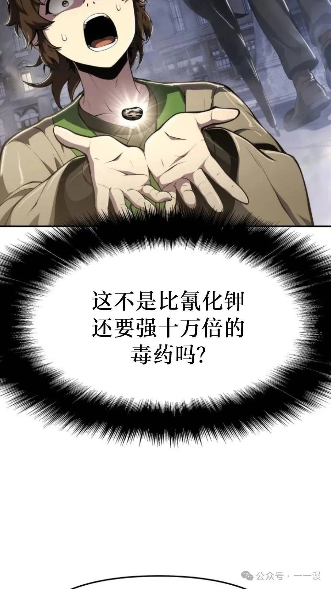 第11集65