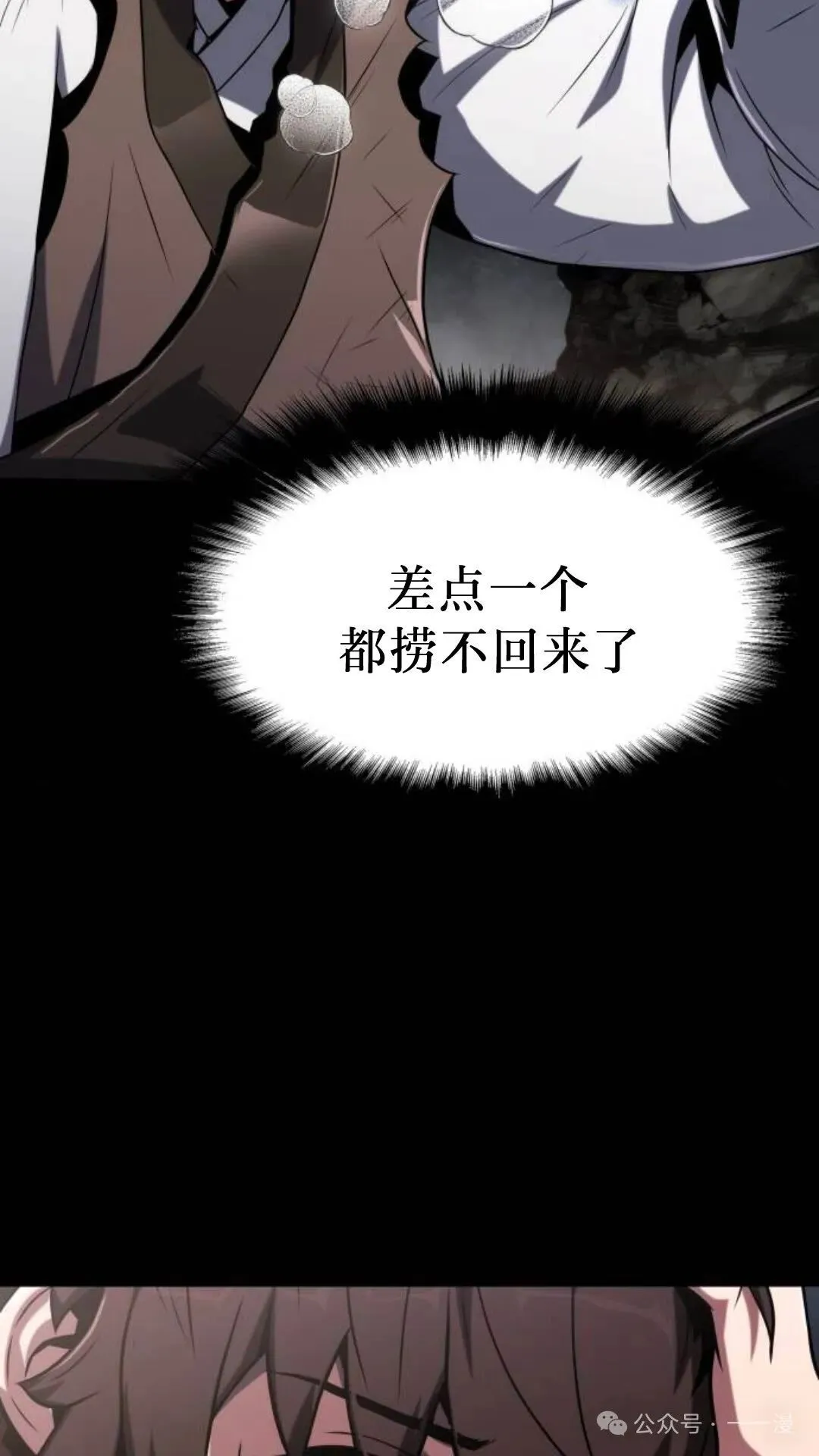 第3集55