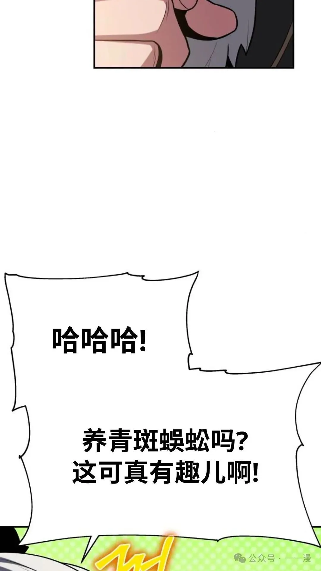 第1集163