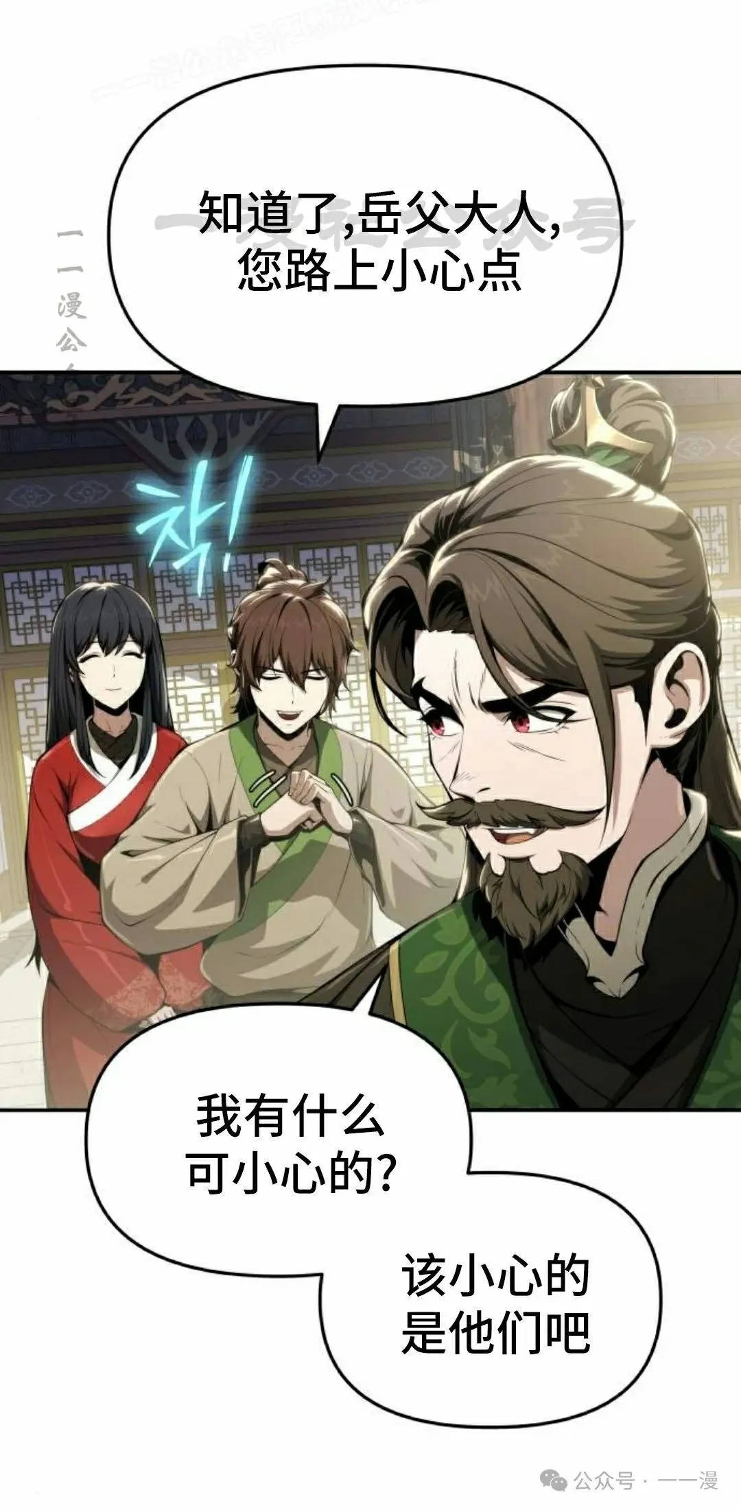 第19集39