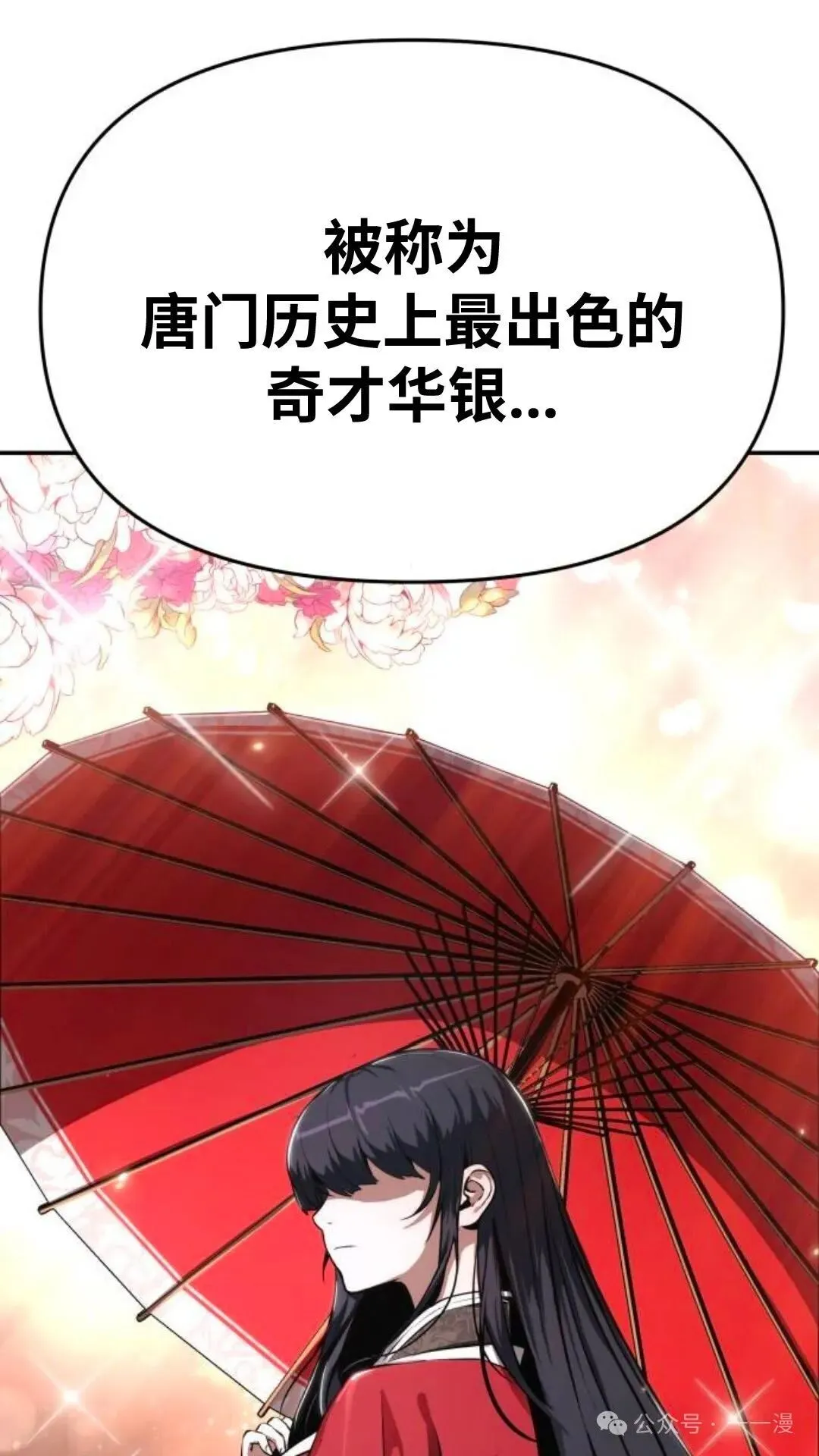 第2集76