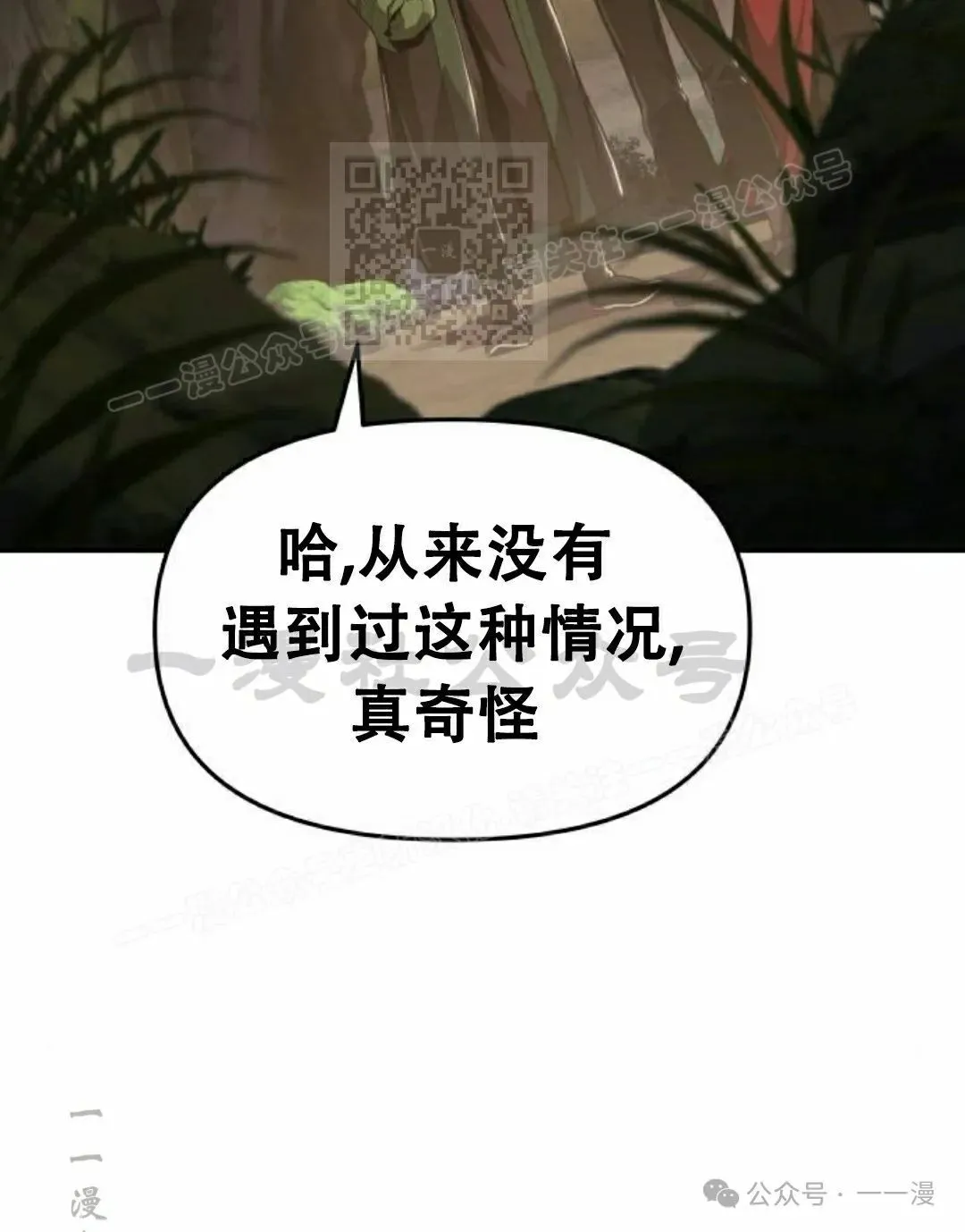 第16集79