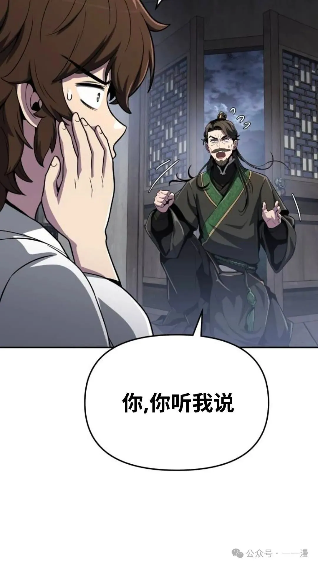 第6集5