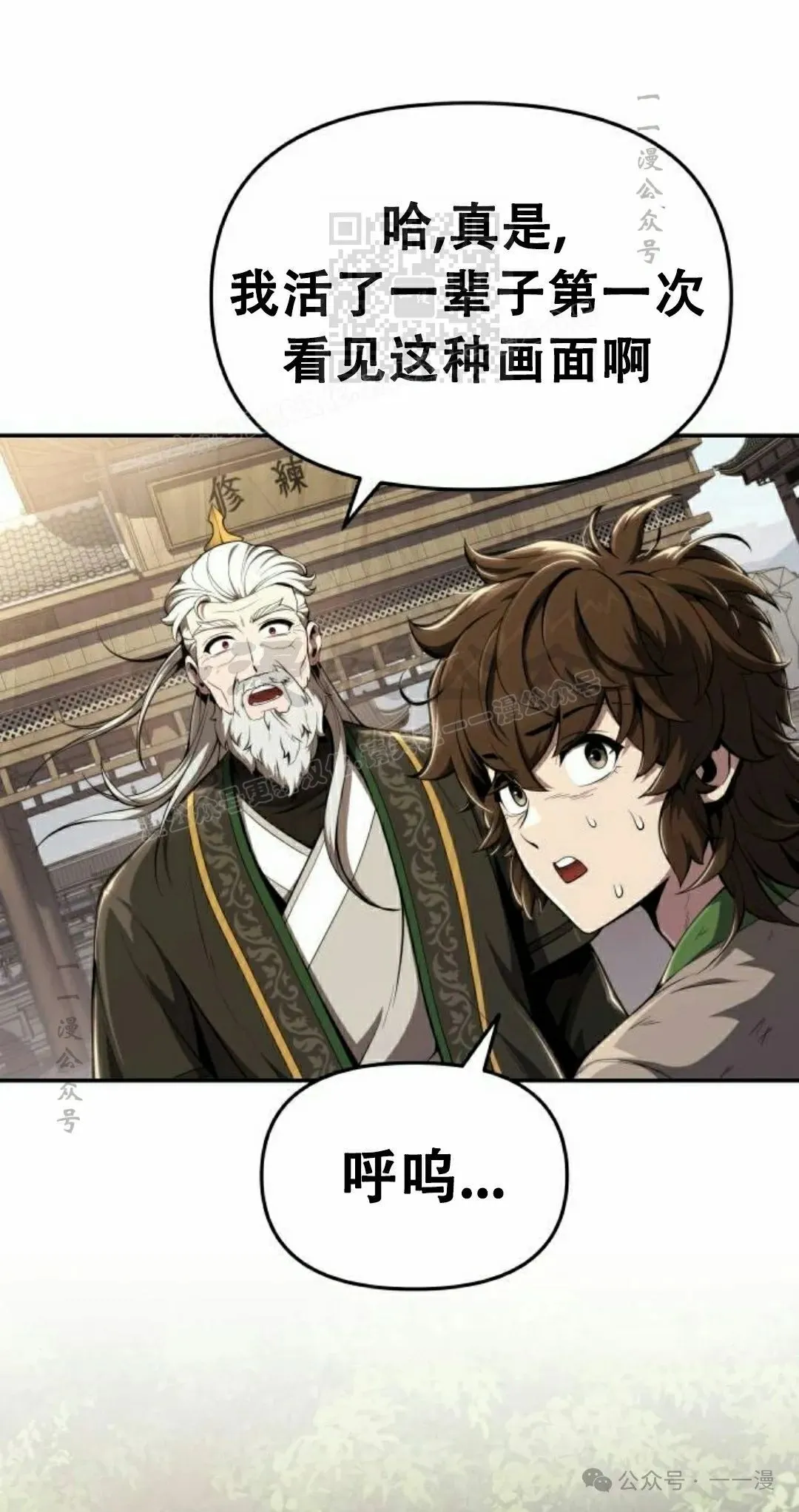 第17集50