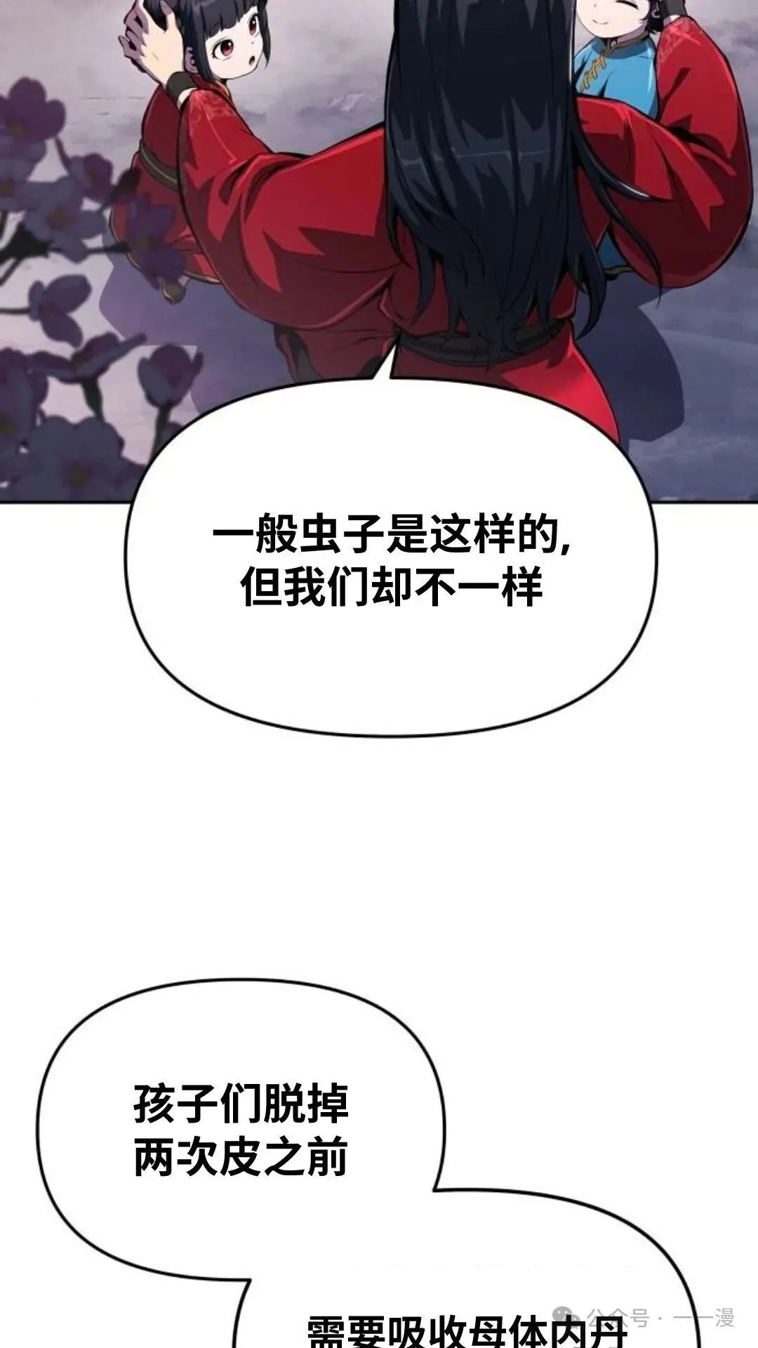 第9集75