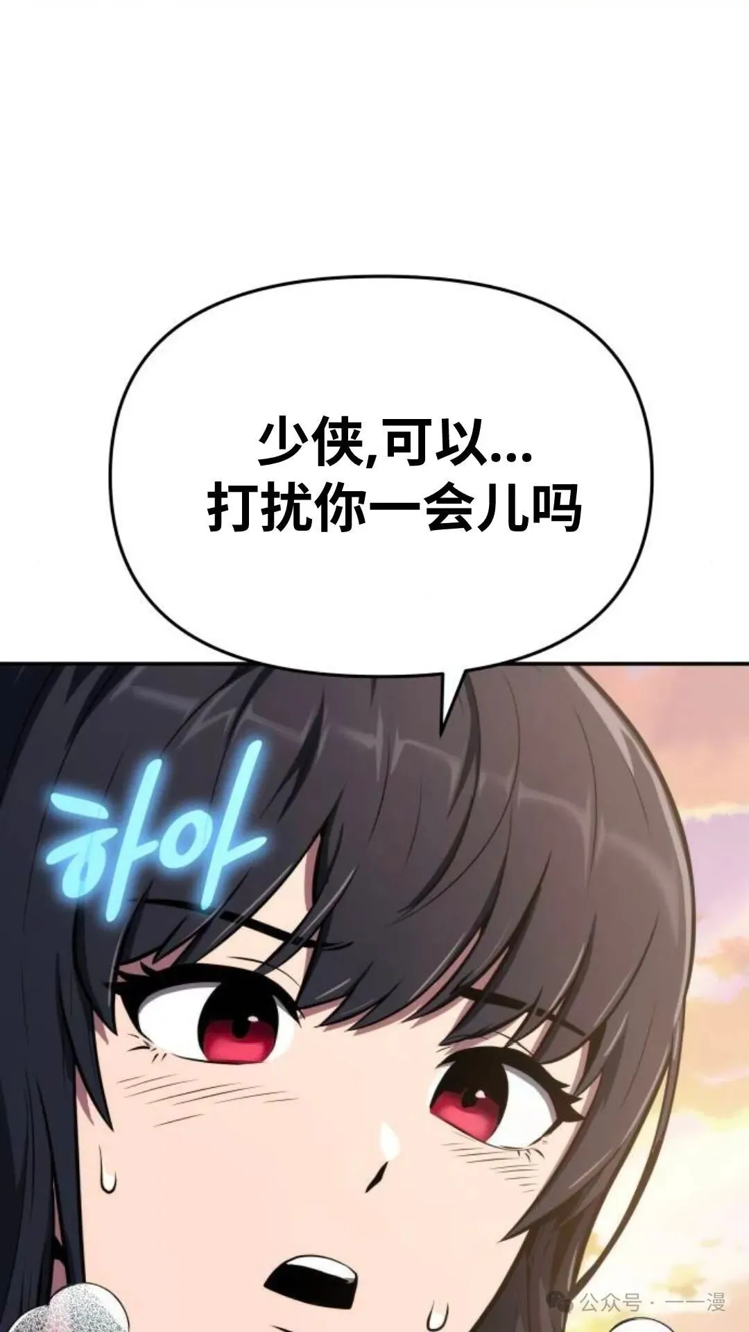 第8集105
