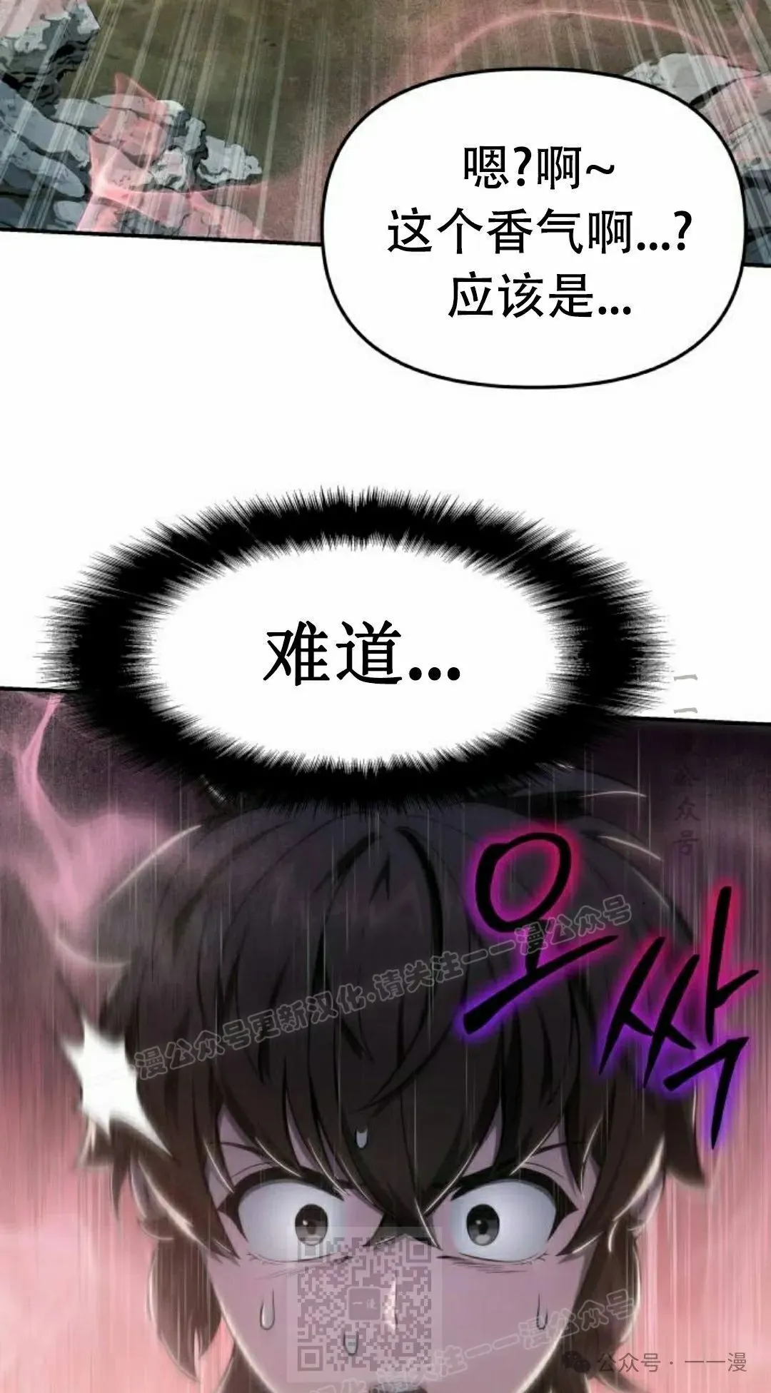 第15集78