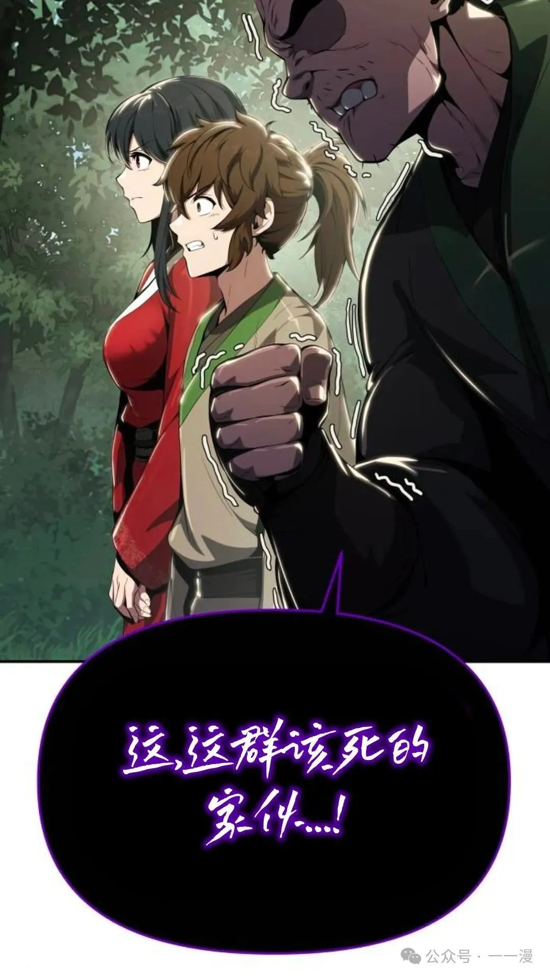 第14集96