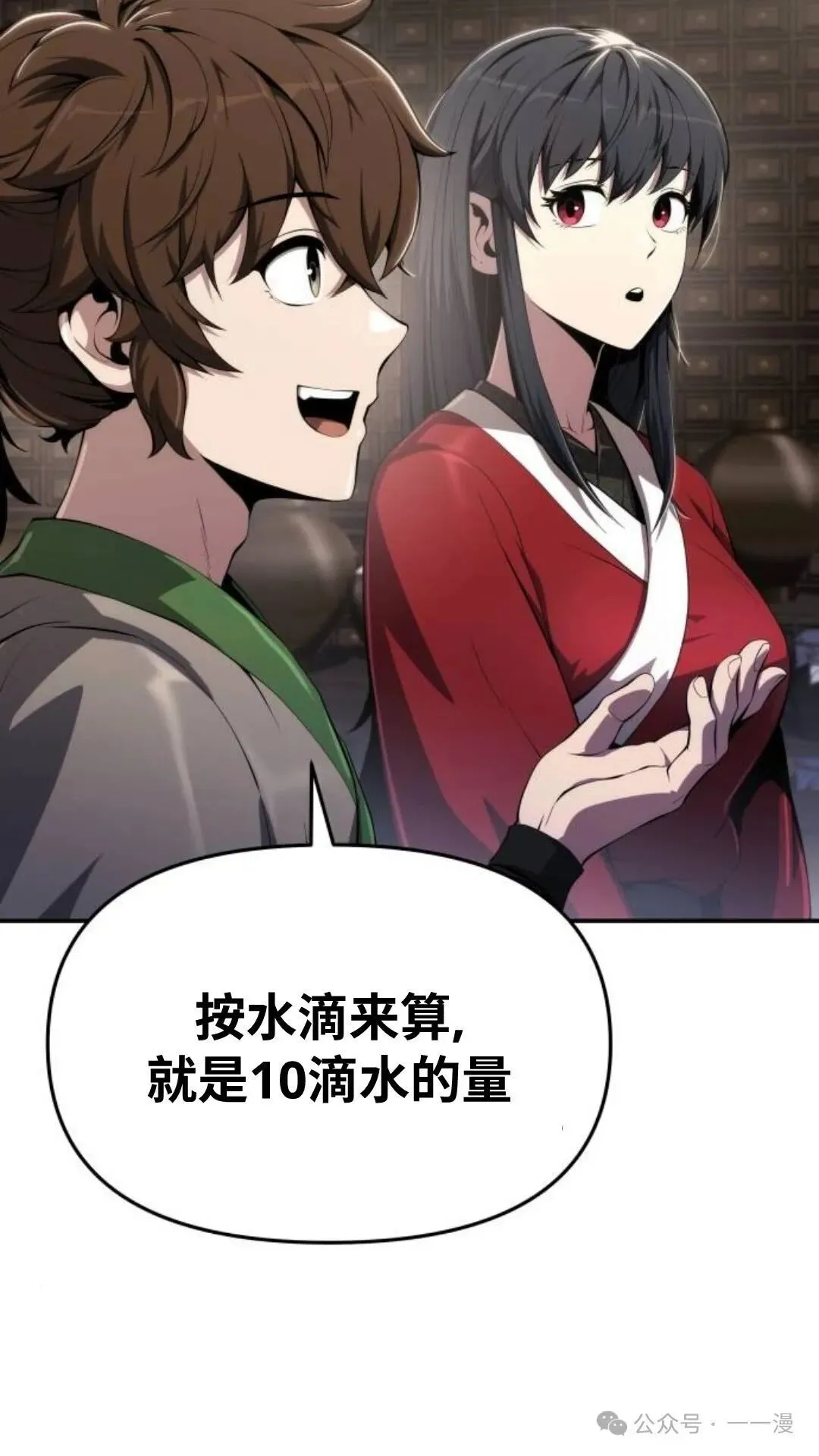 第13集35