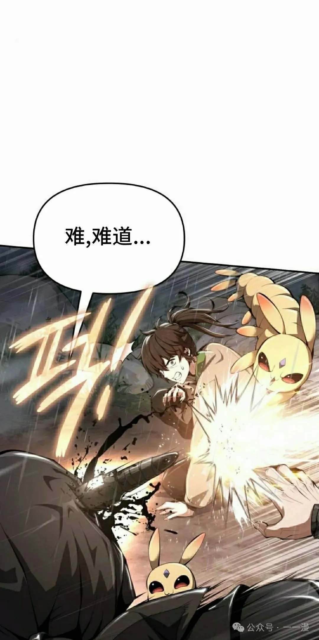 第21集17