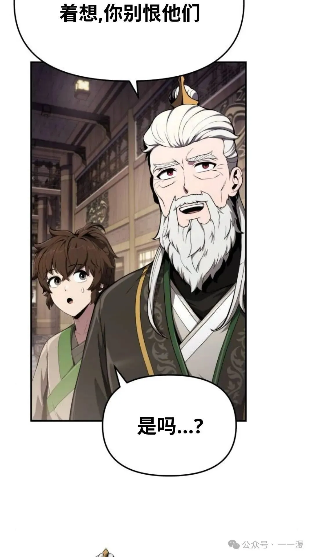 第13集101