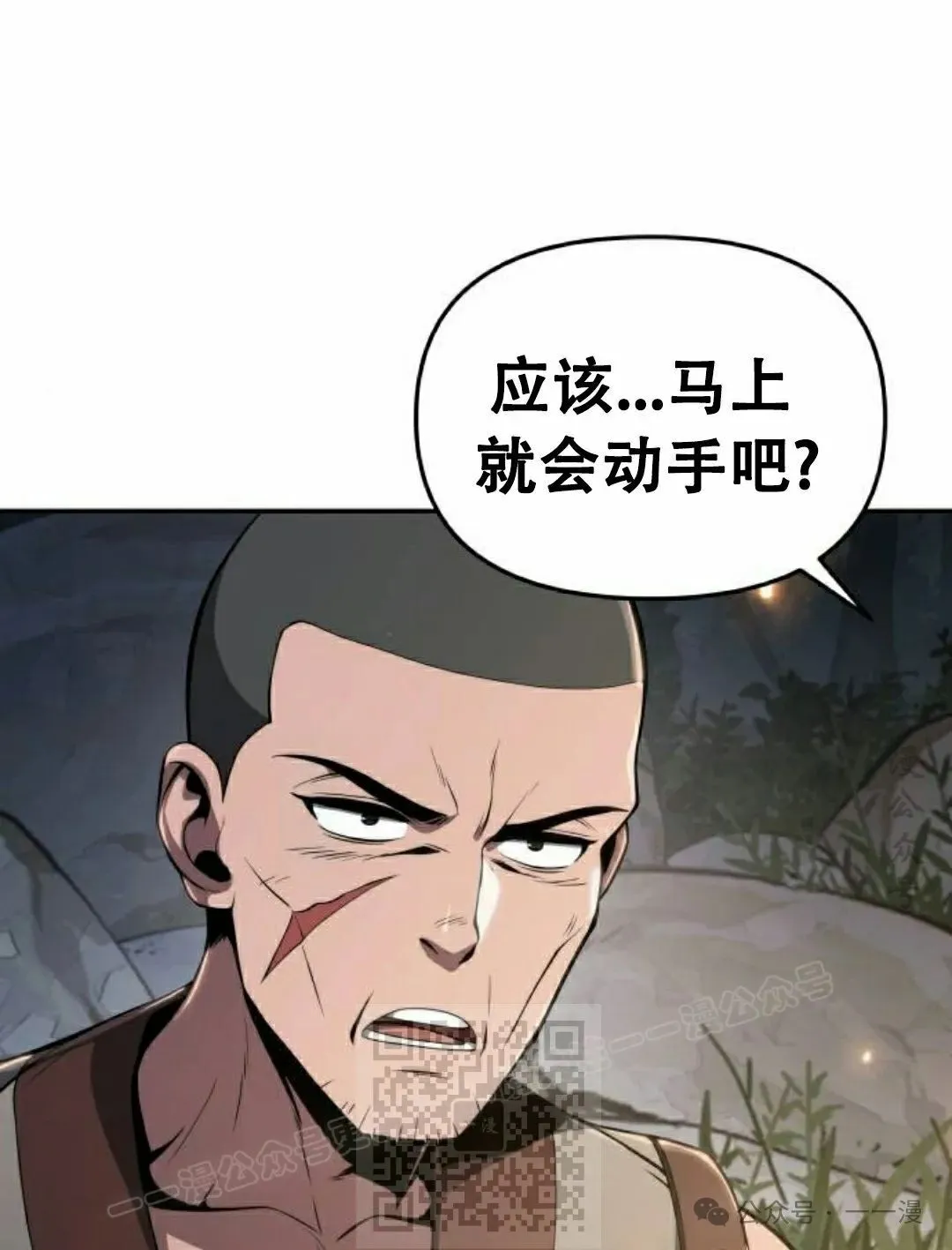 第16集7