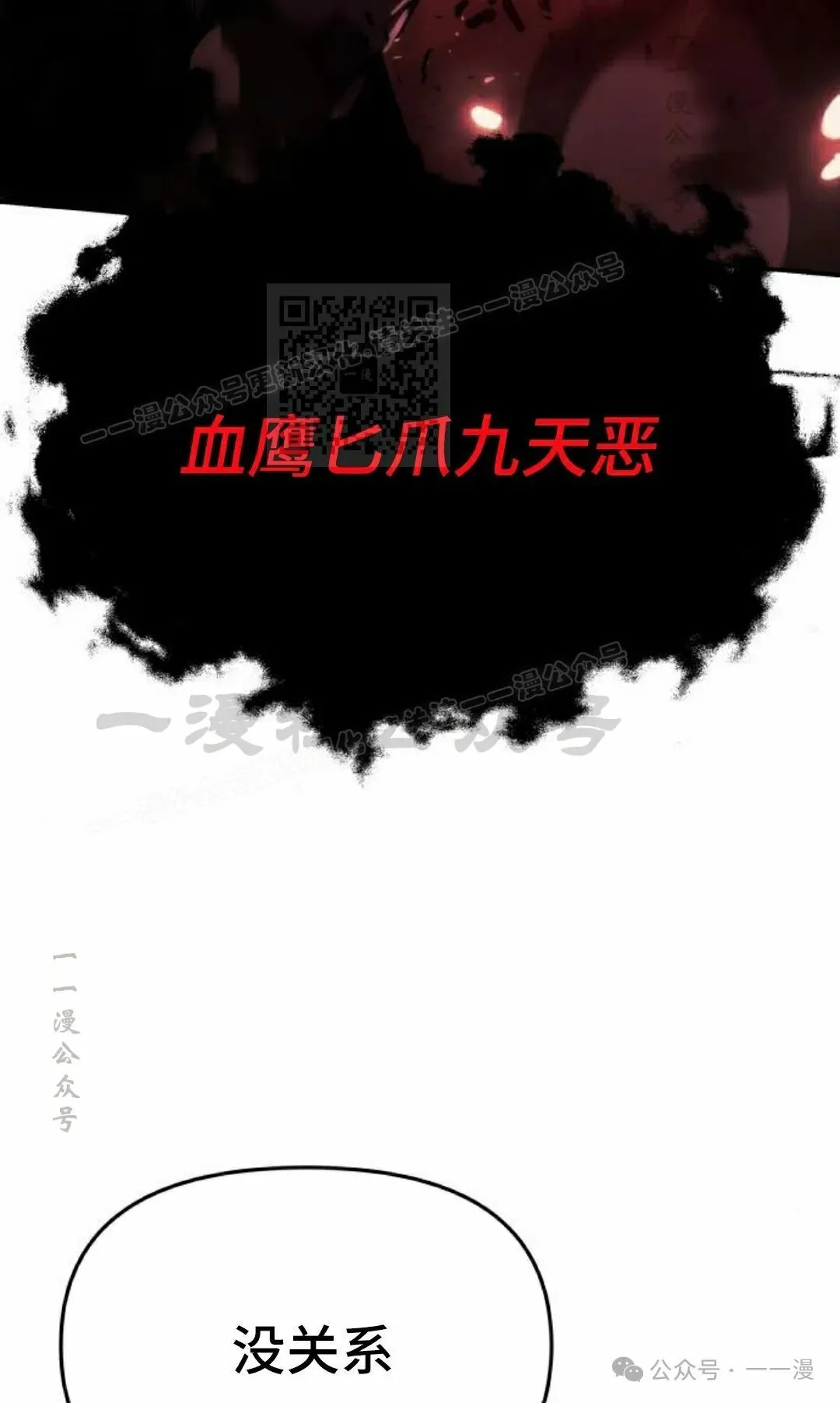 第20集95