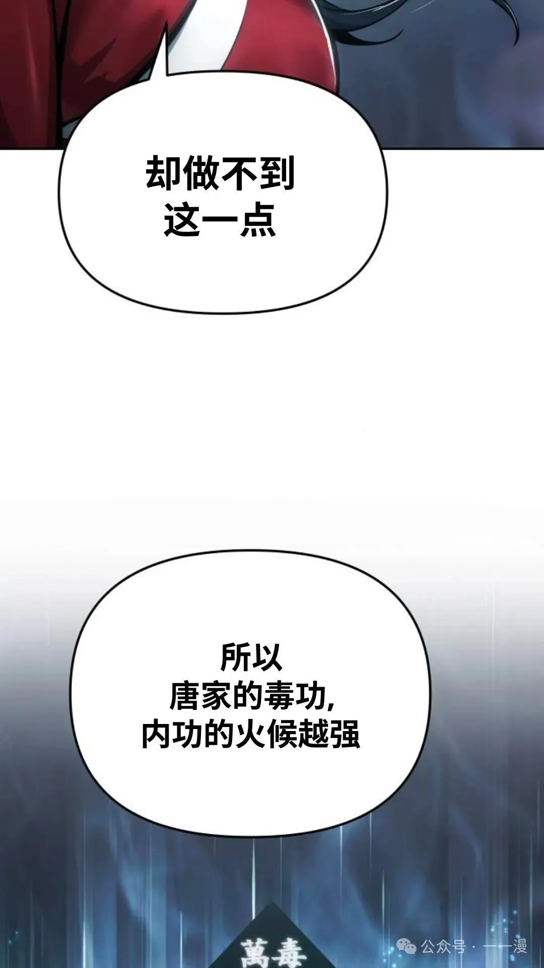 第9集24