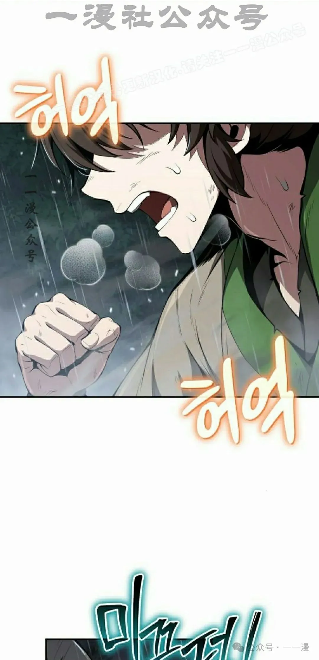 第21集63