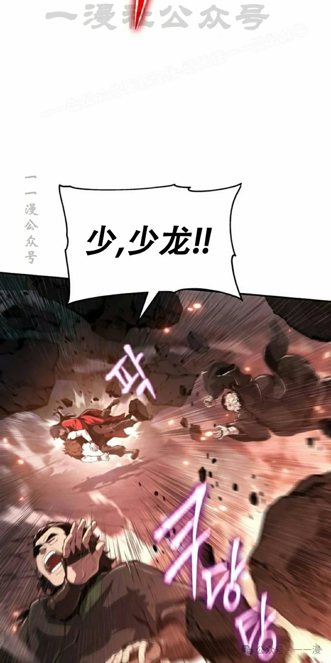 第22集83