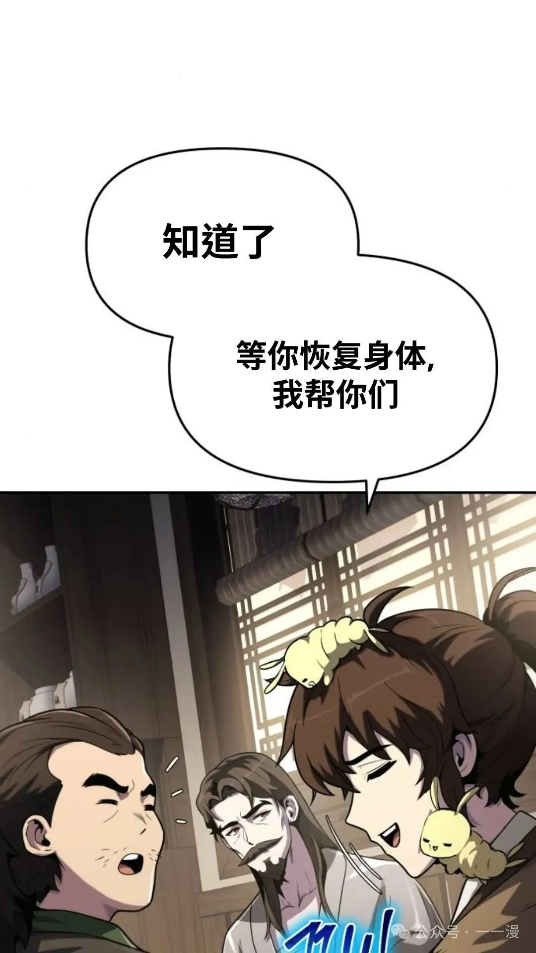 第4集109
