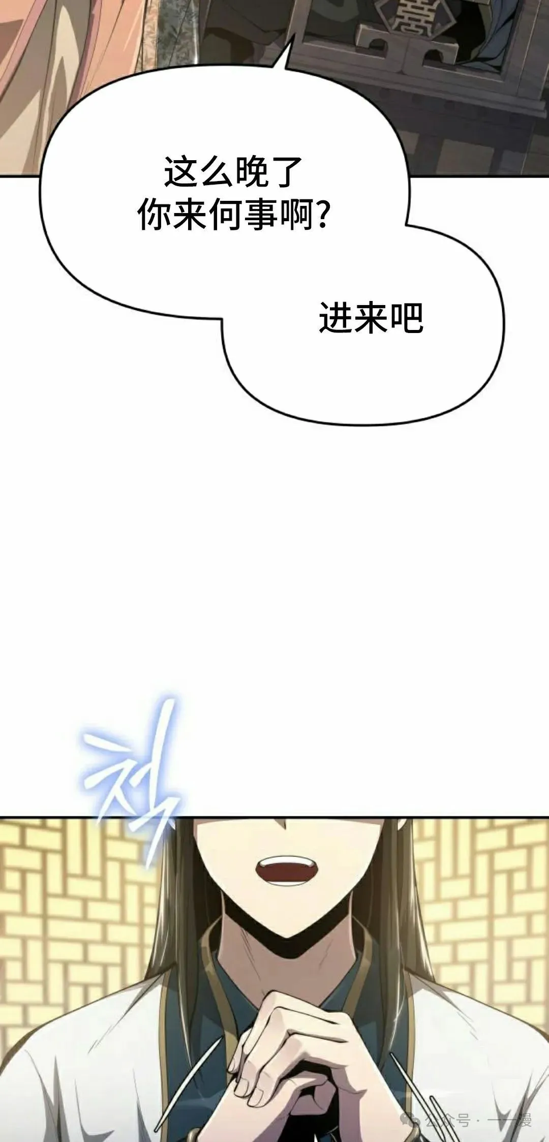 第19集11