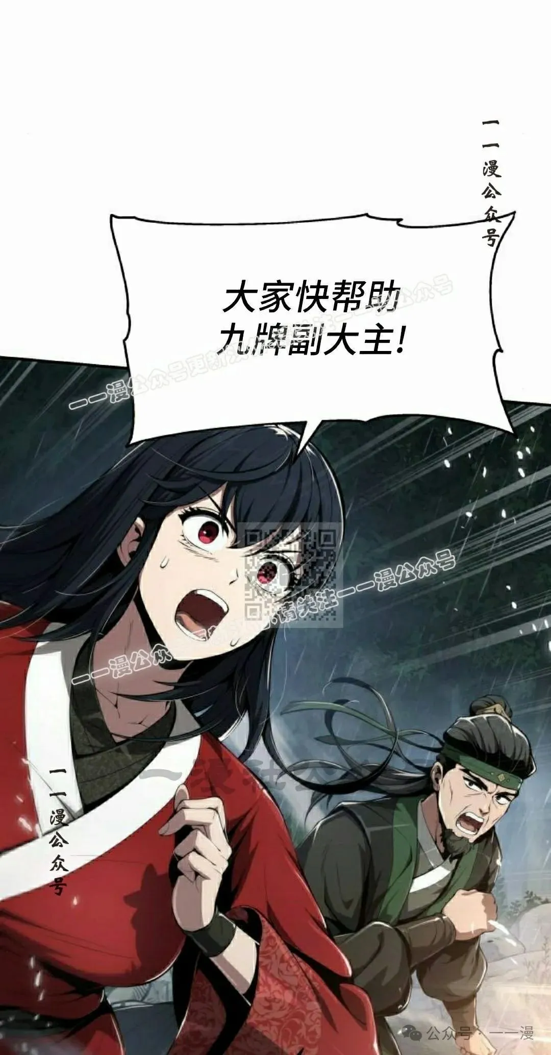 第21集26