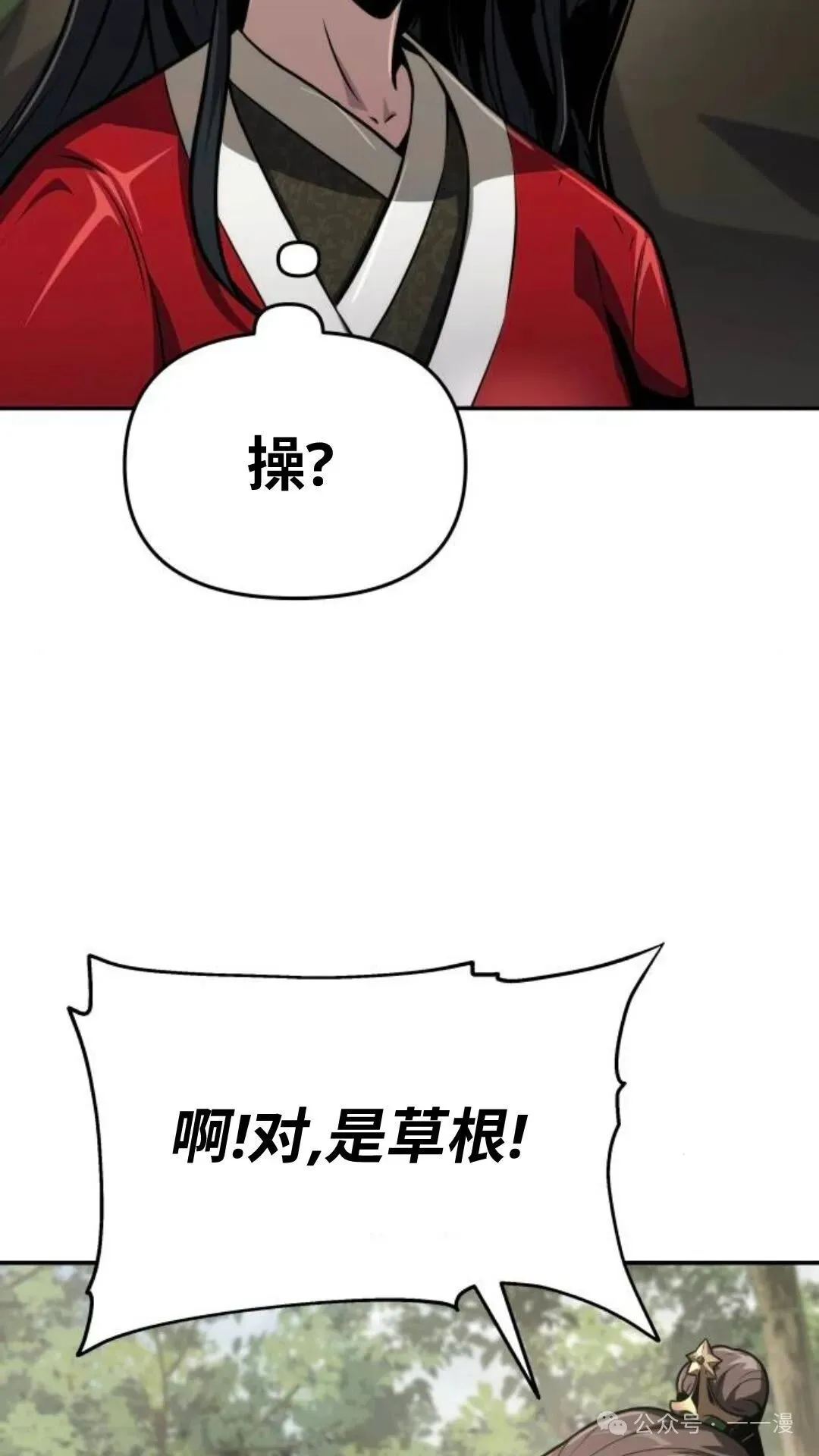 第7集122