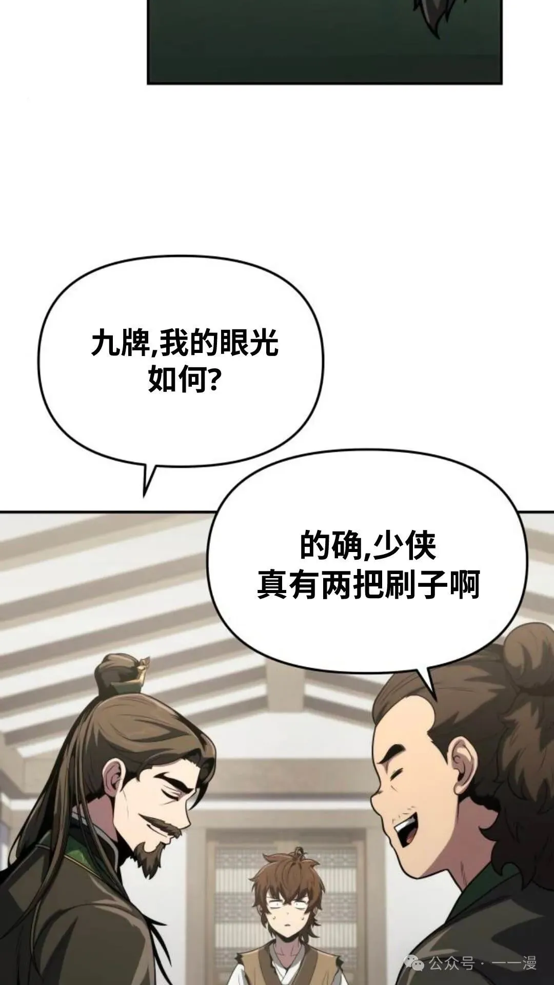 第6集31