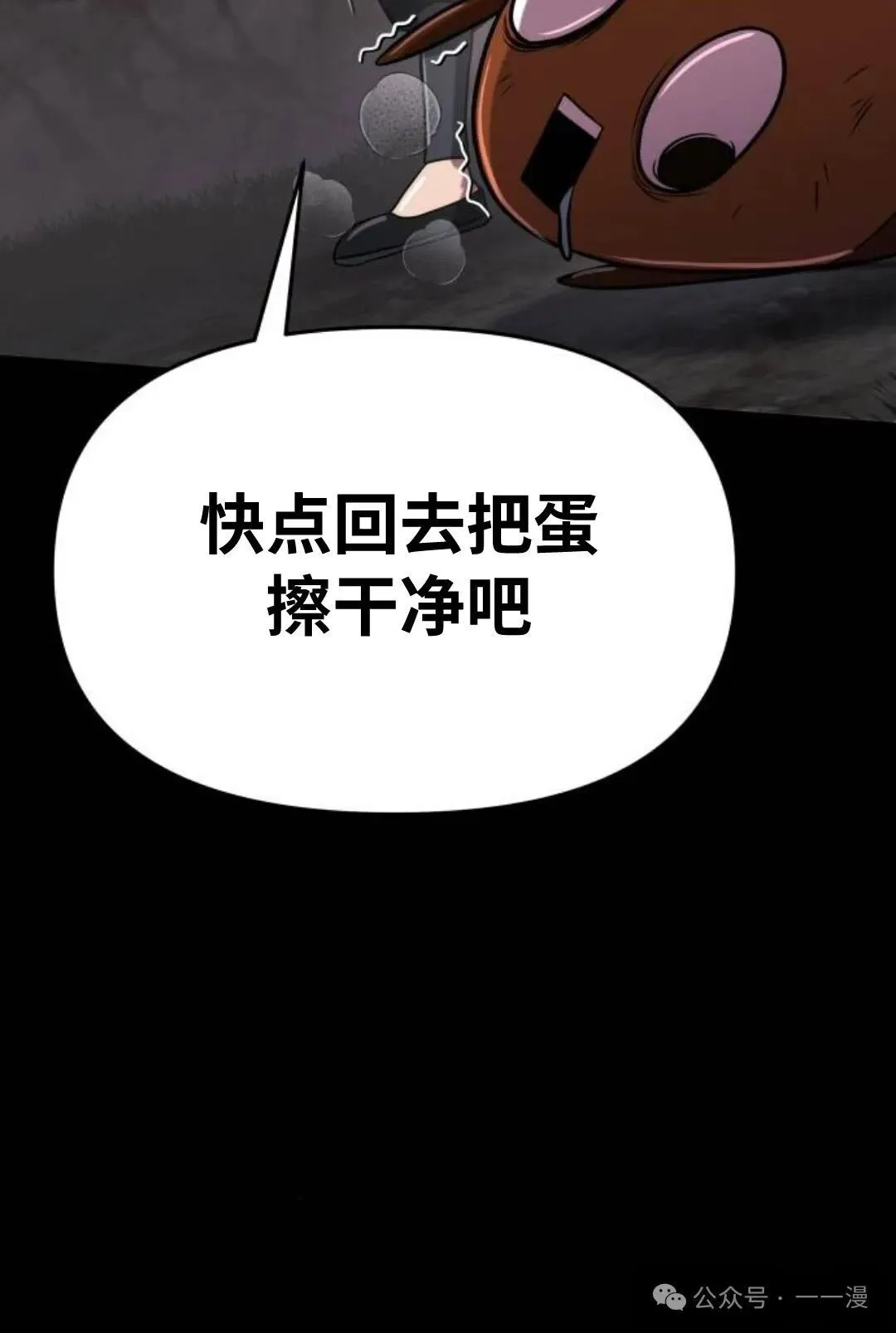 第3集58