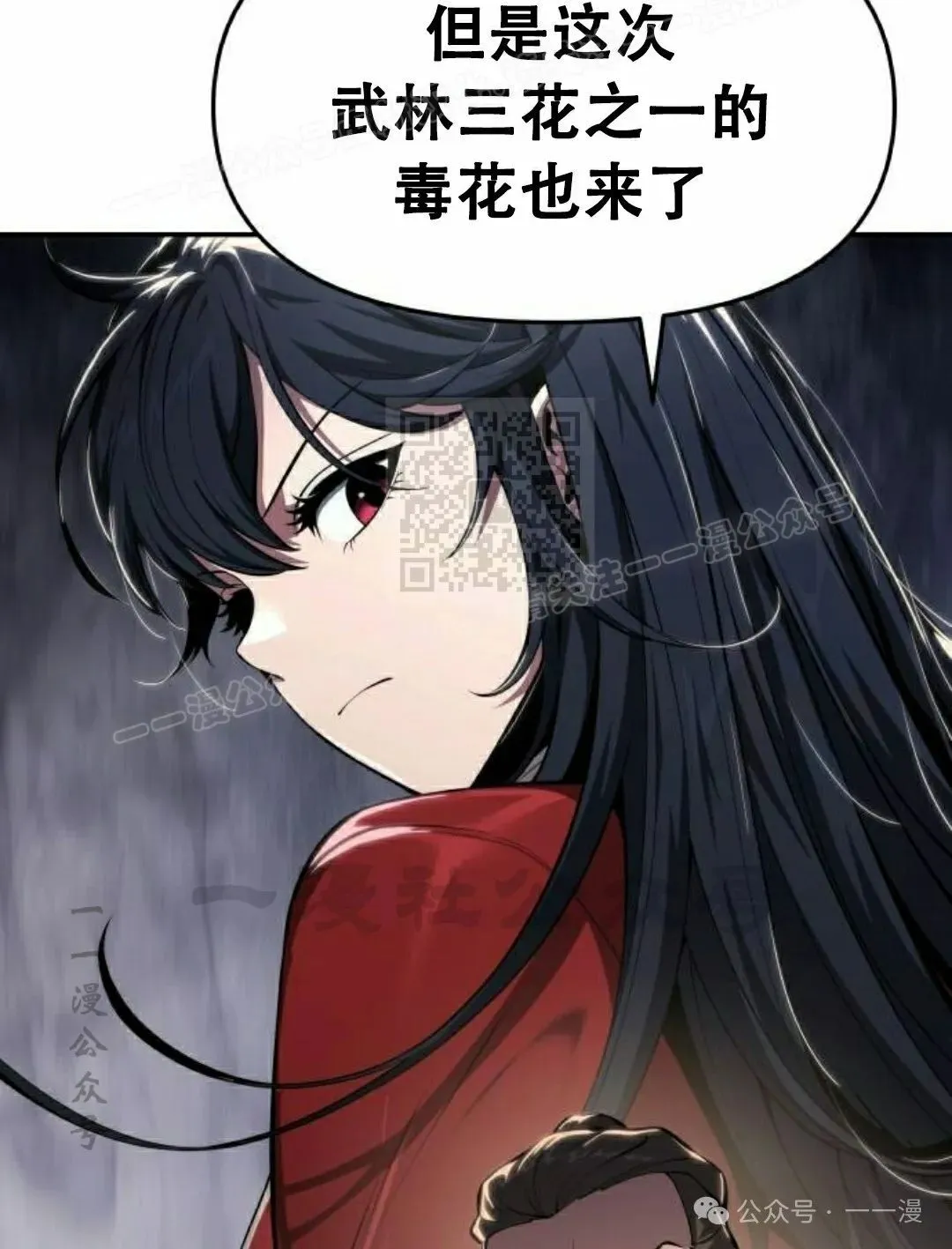 第16集13