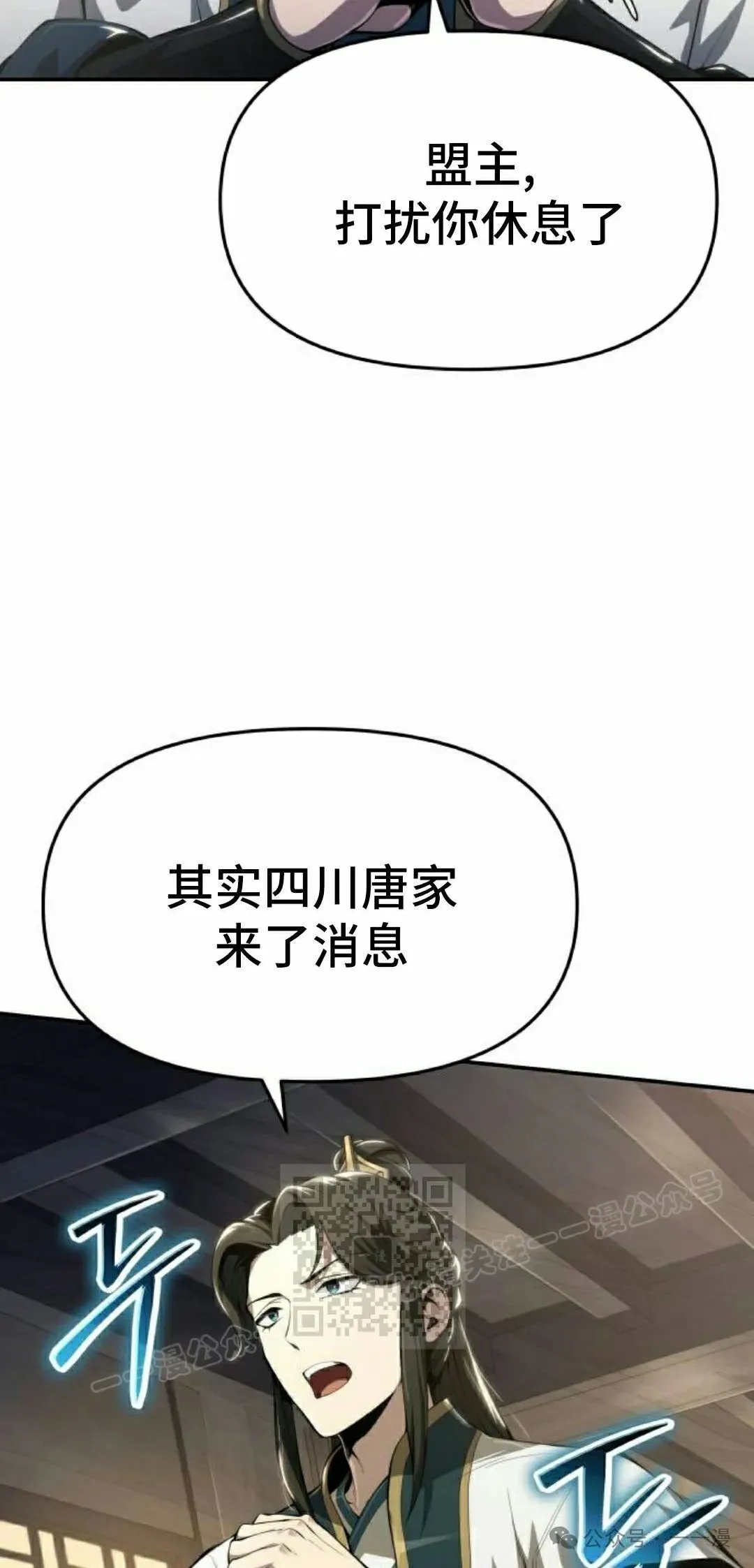 第19集12