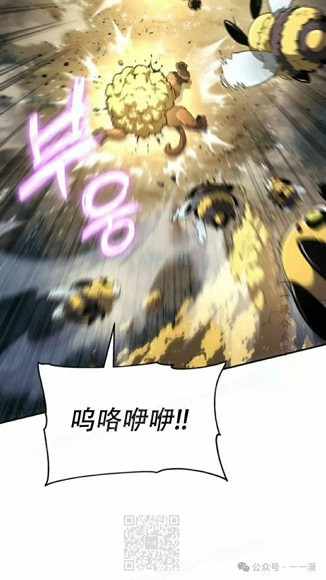第15集88