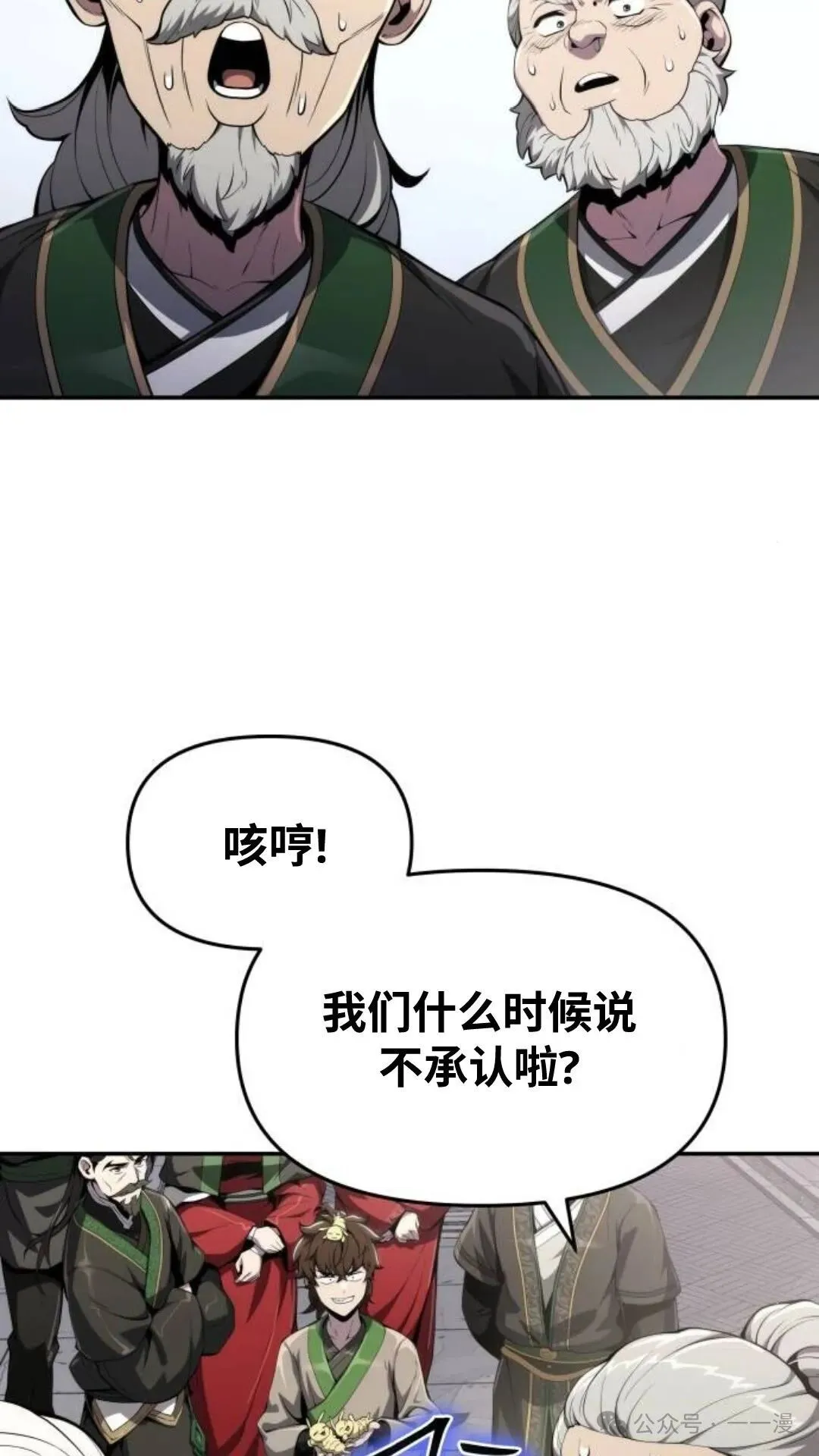 第12集29