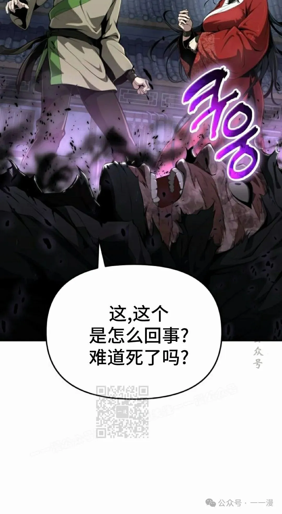 第20集22