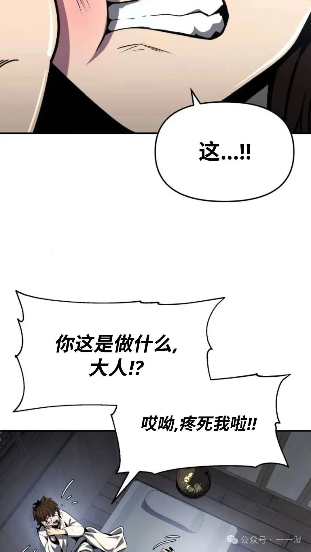 第6集3
