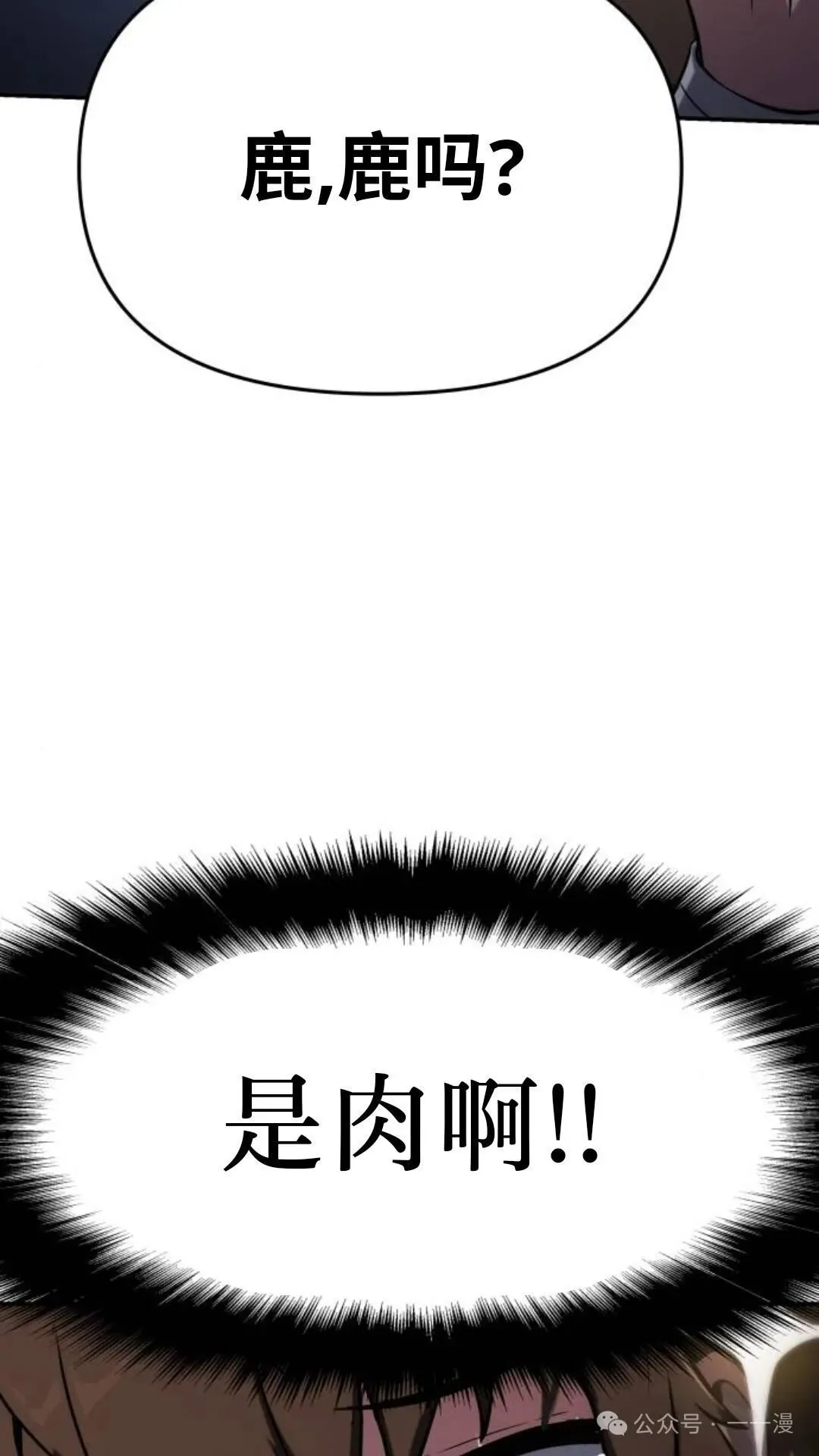第1集106